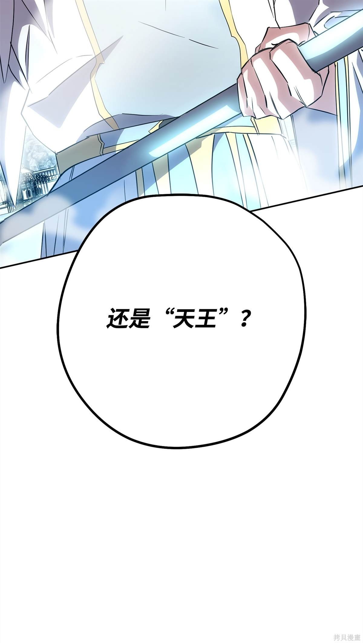 第154话