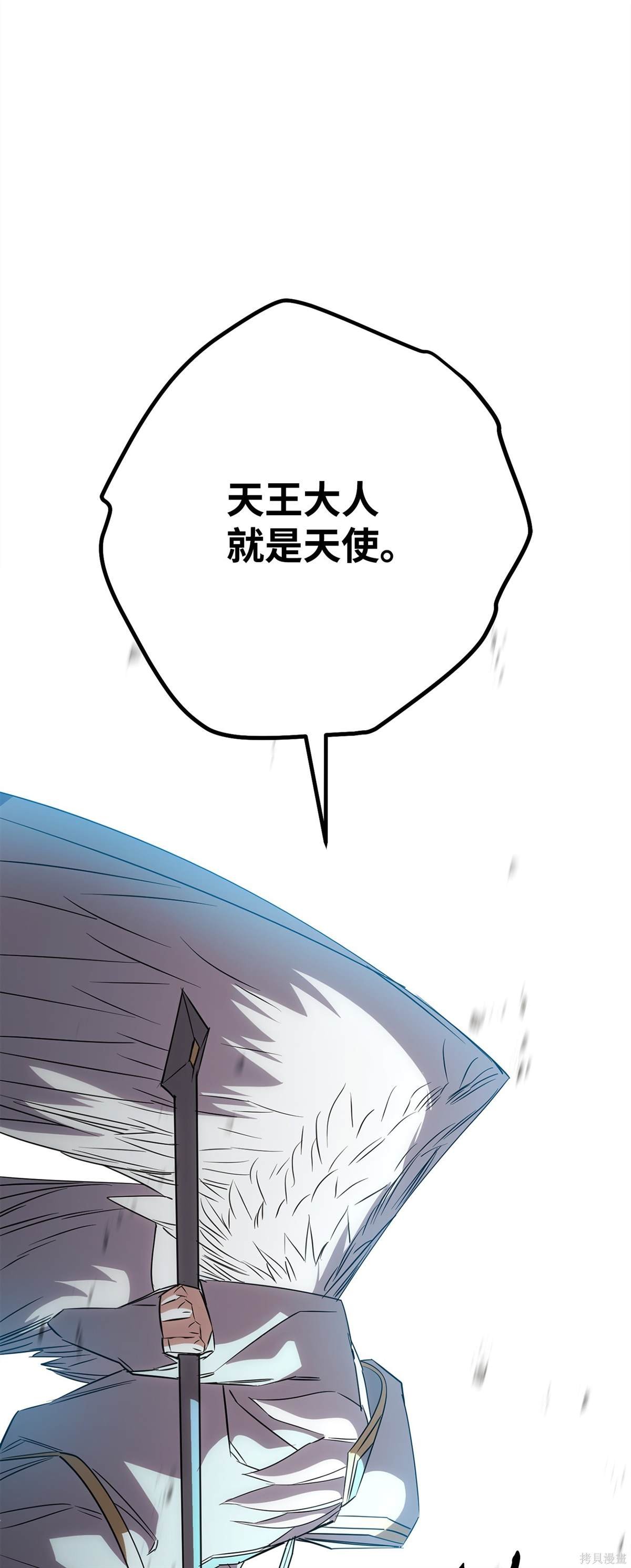 第154话