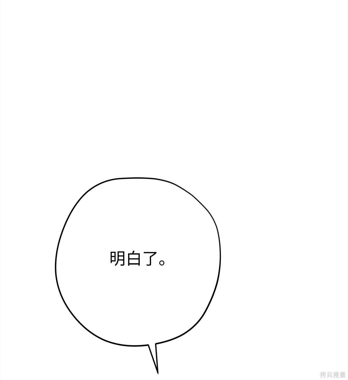 第154话