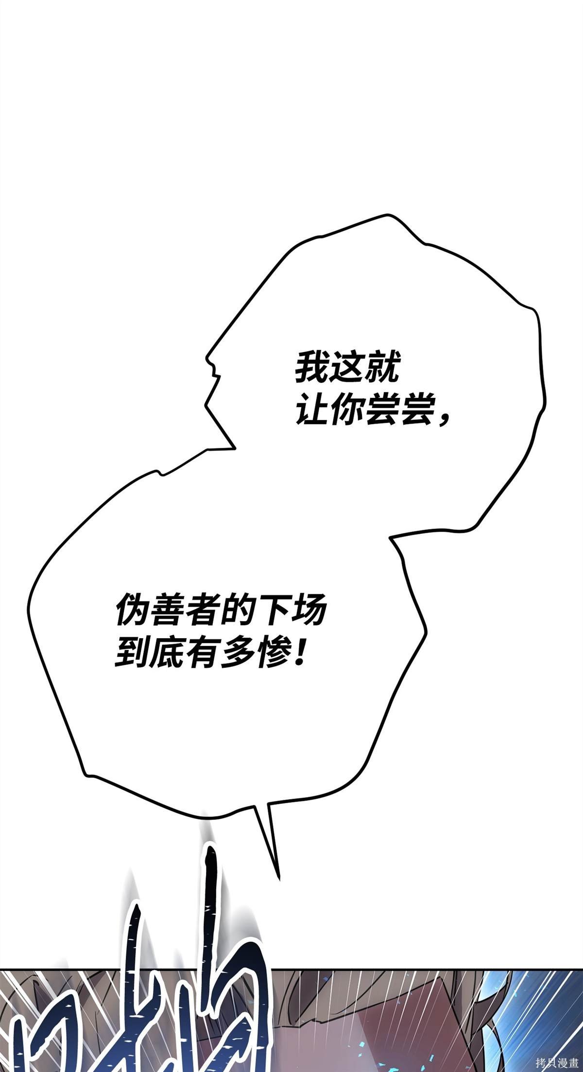 第154话