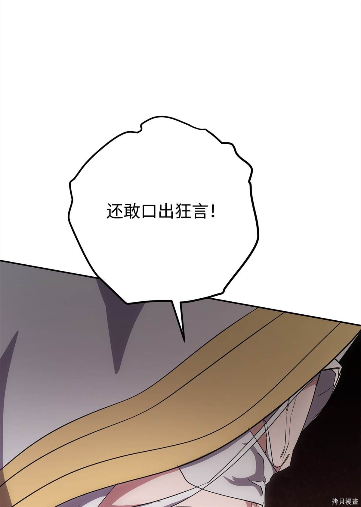 第154话