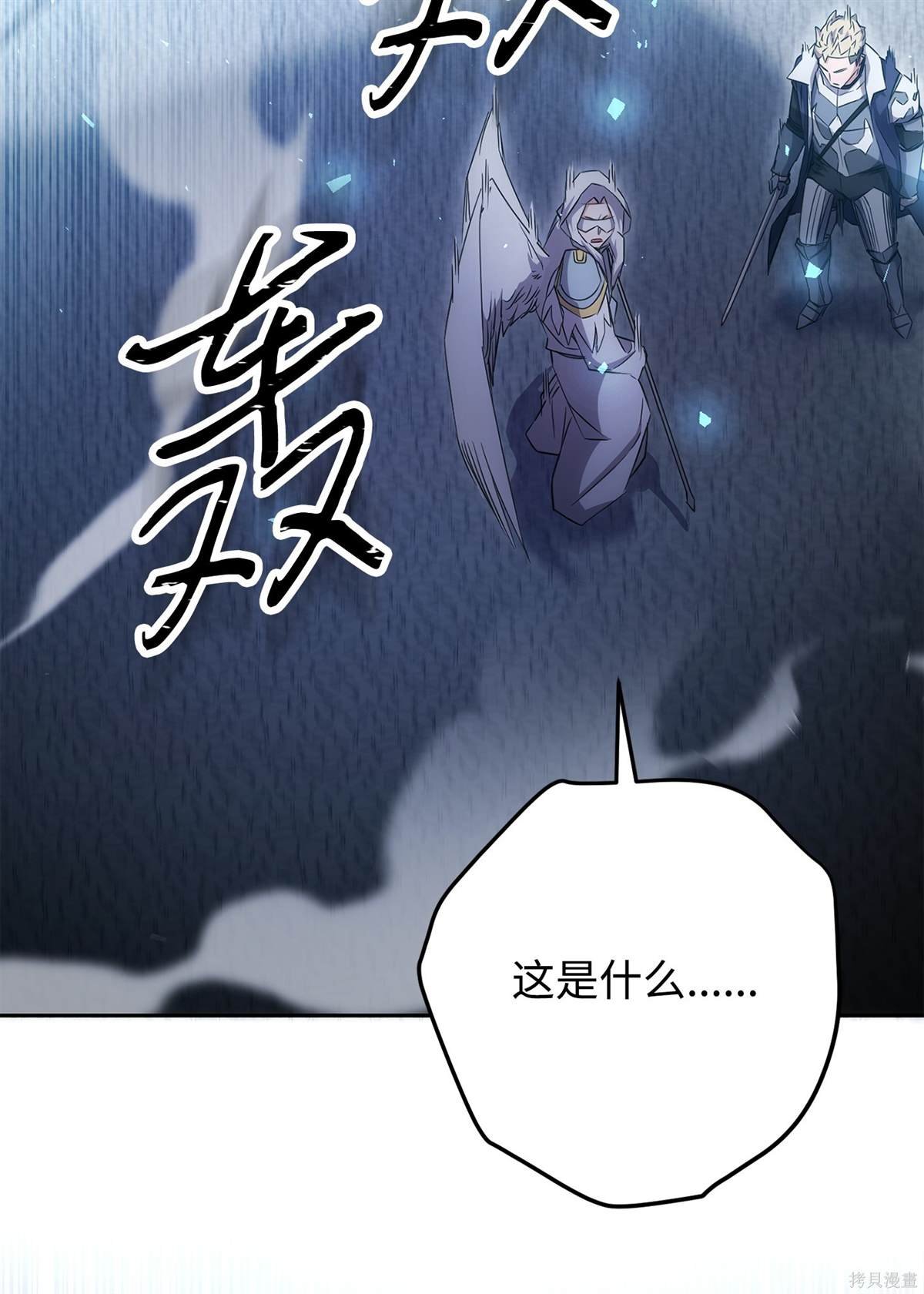 第154话
