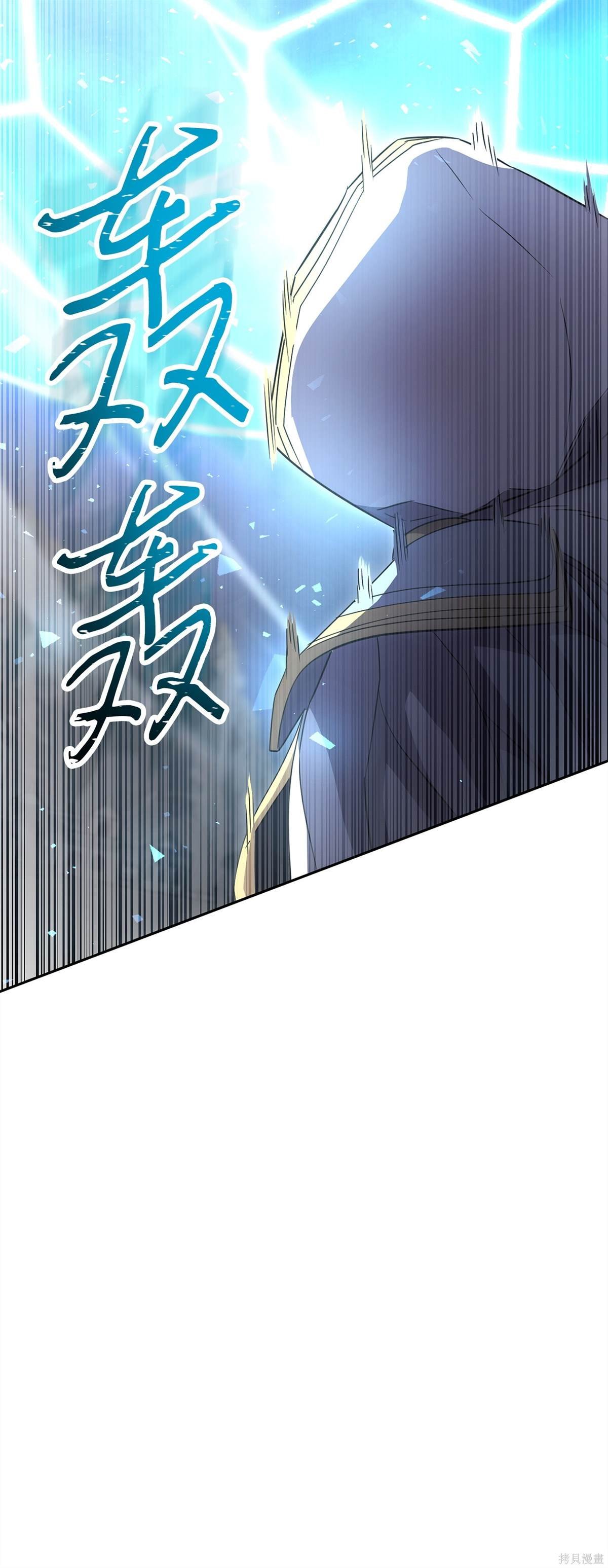 第154话