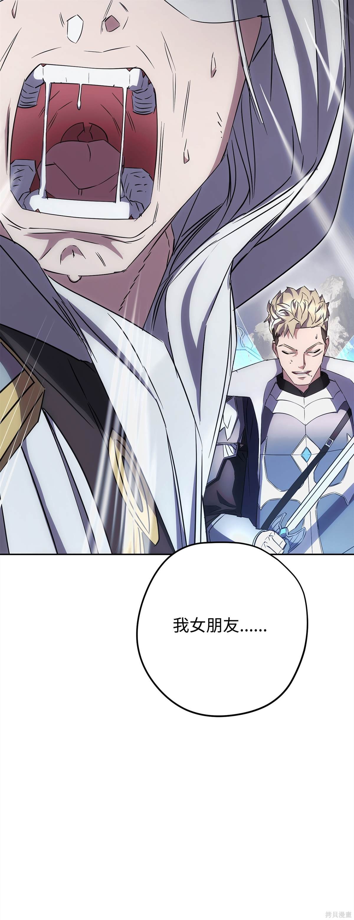 第154话