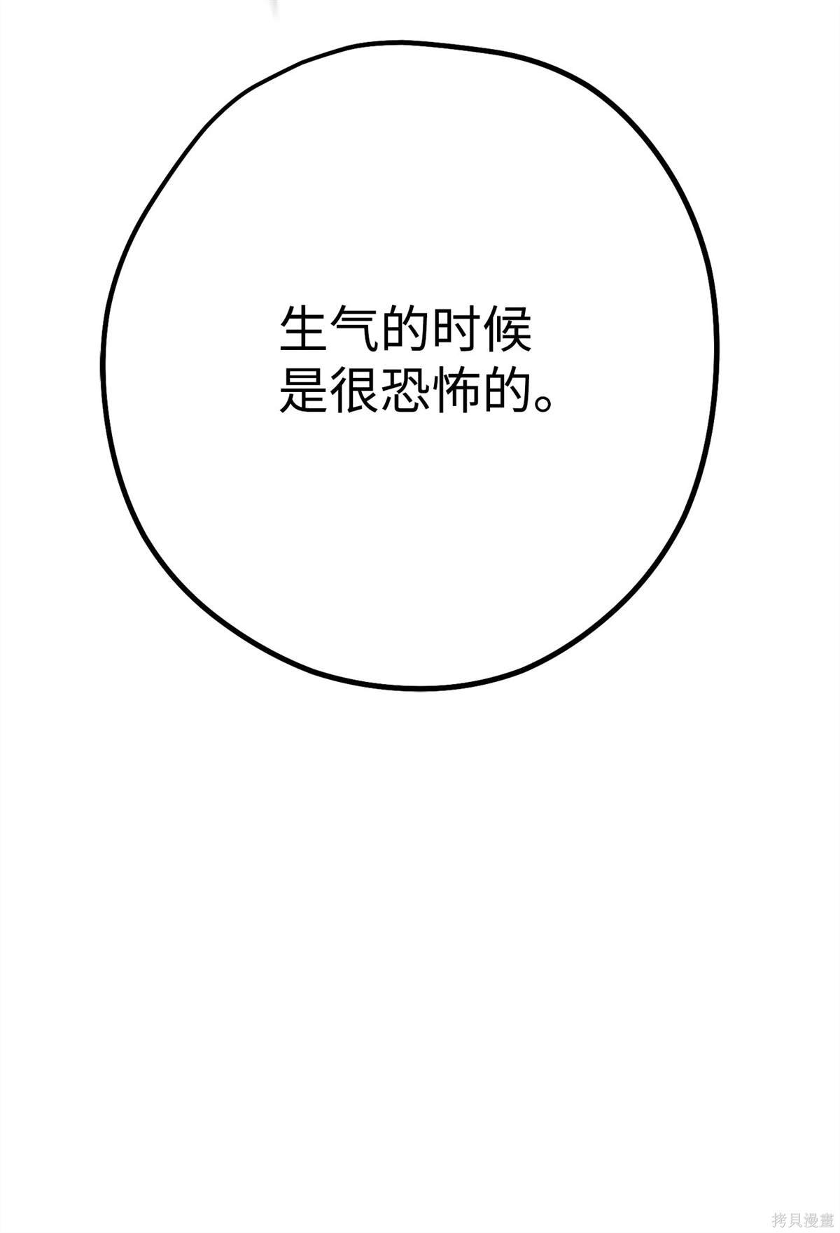 第154话