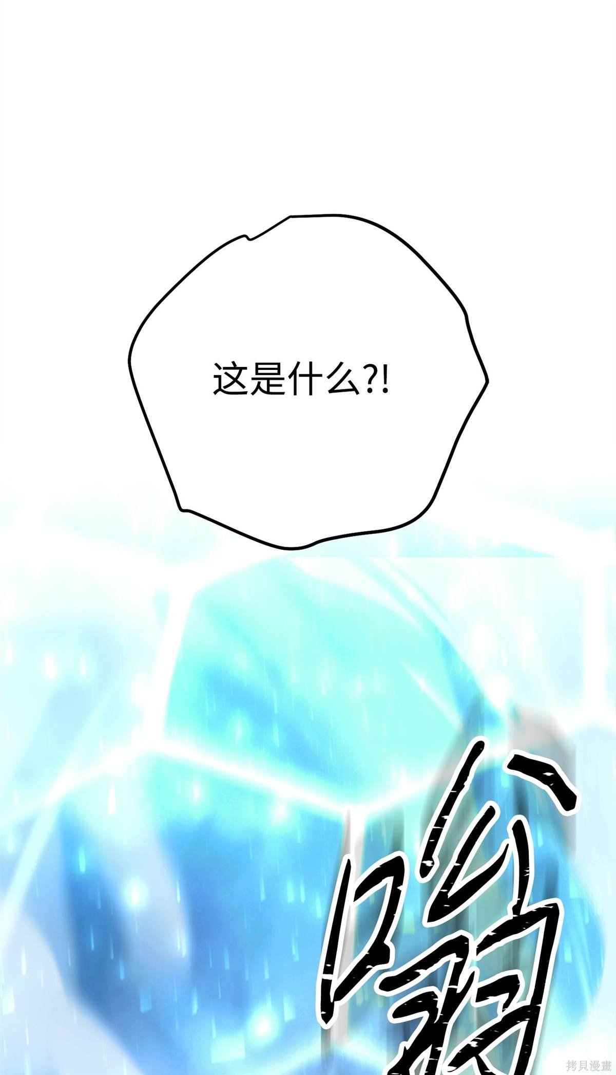 第155话