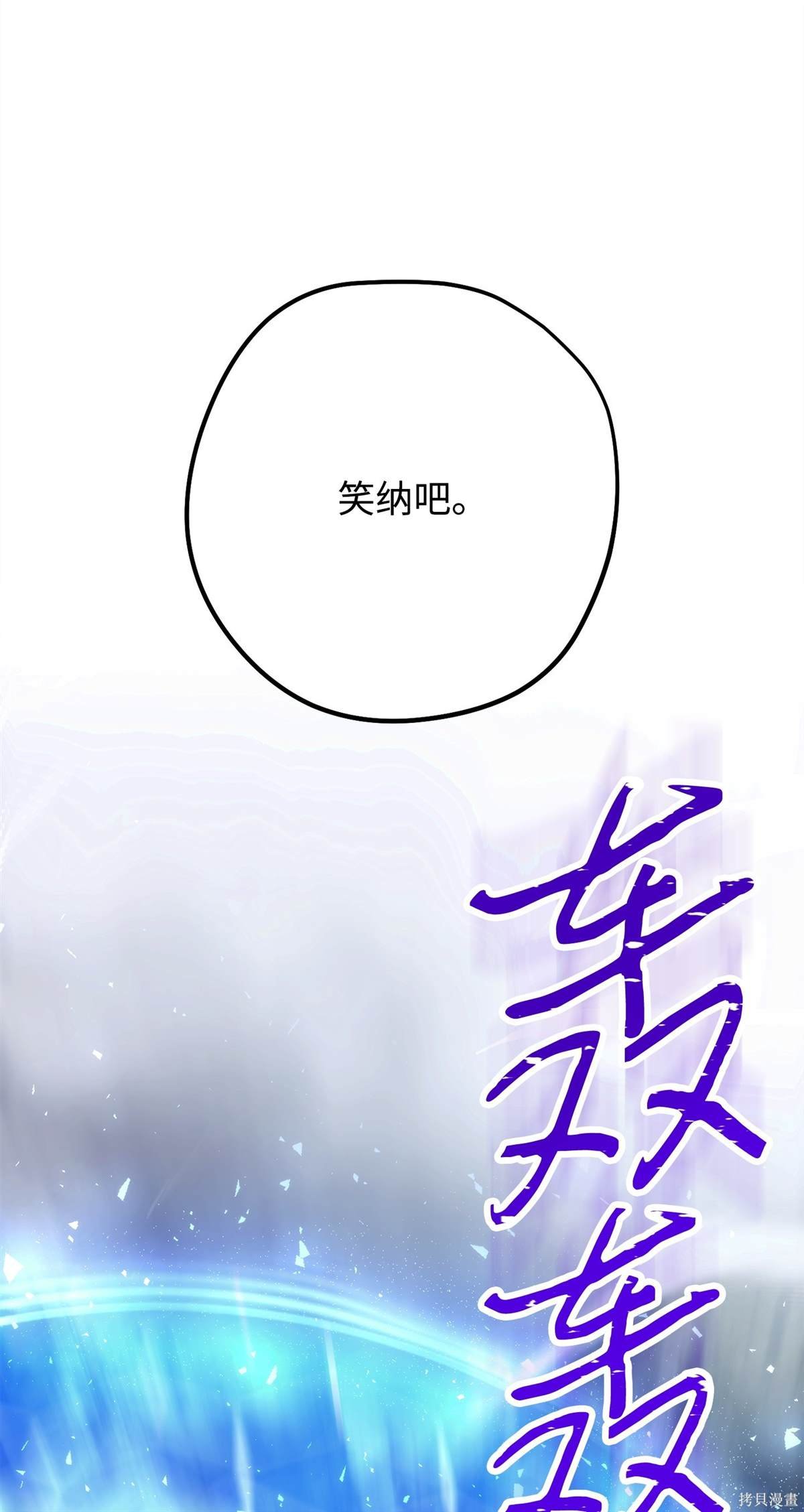 第155话
