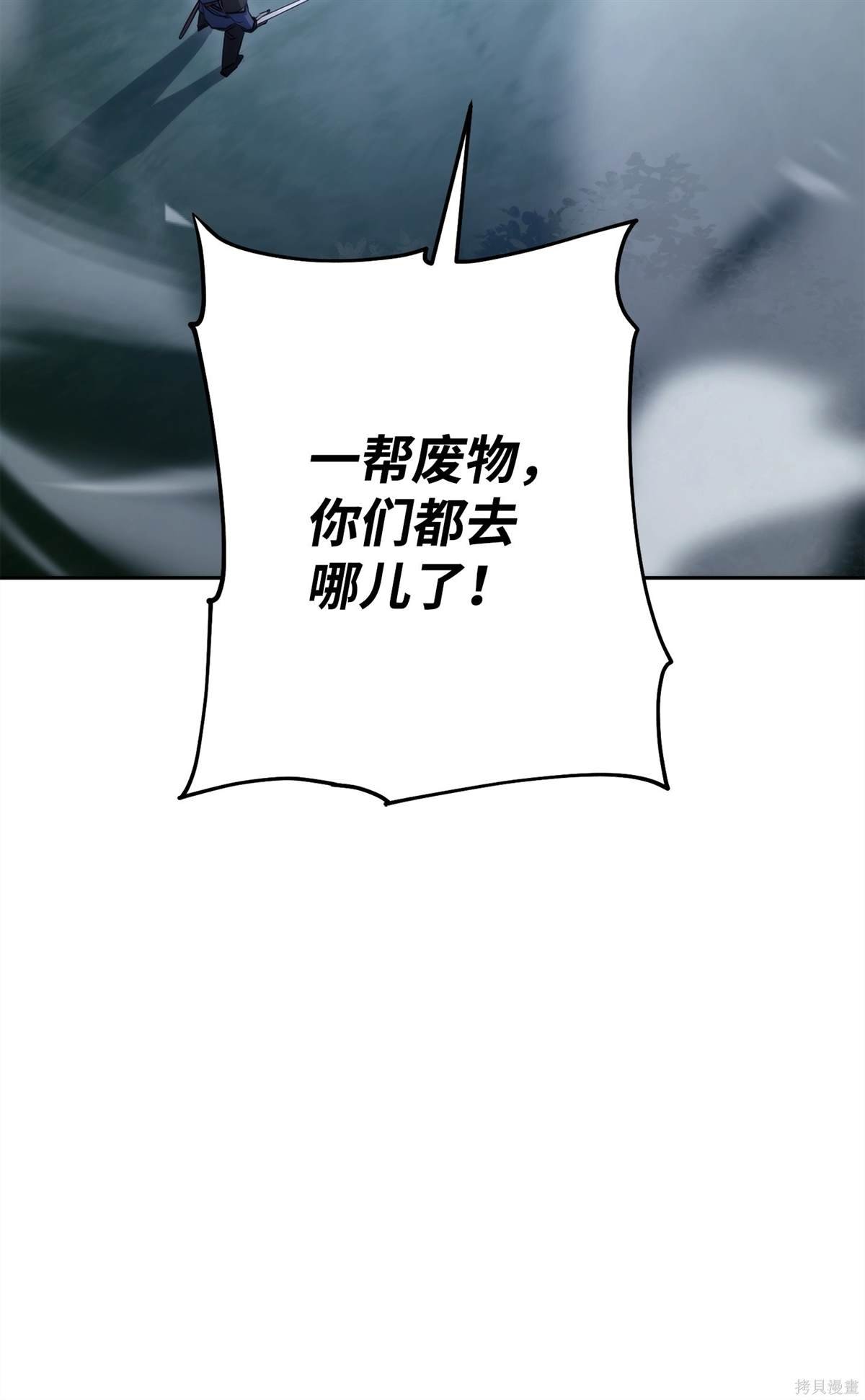 第155话