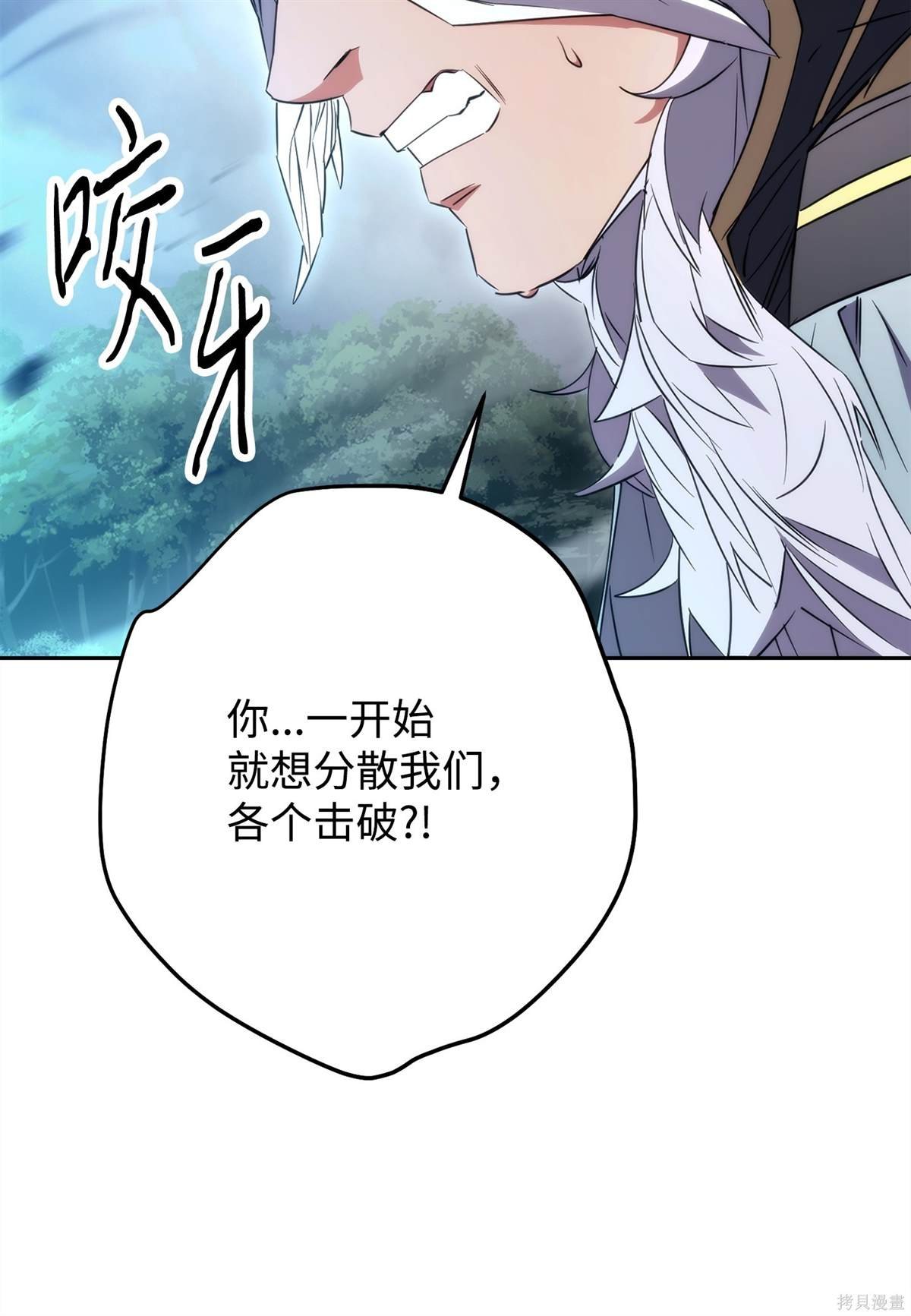 第155话