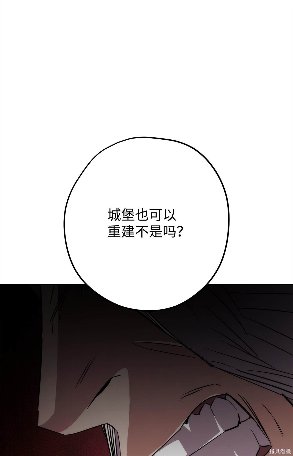 第155话