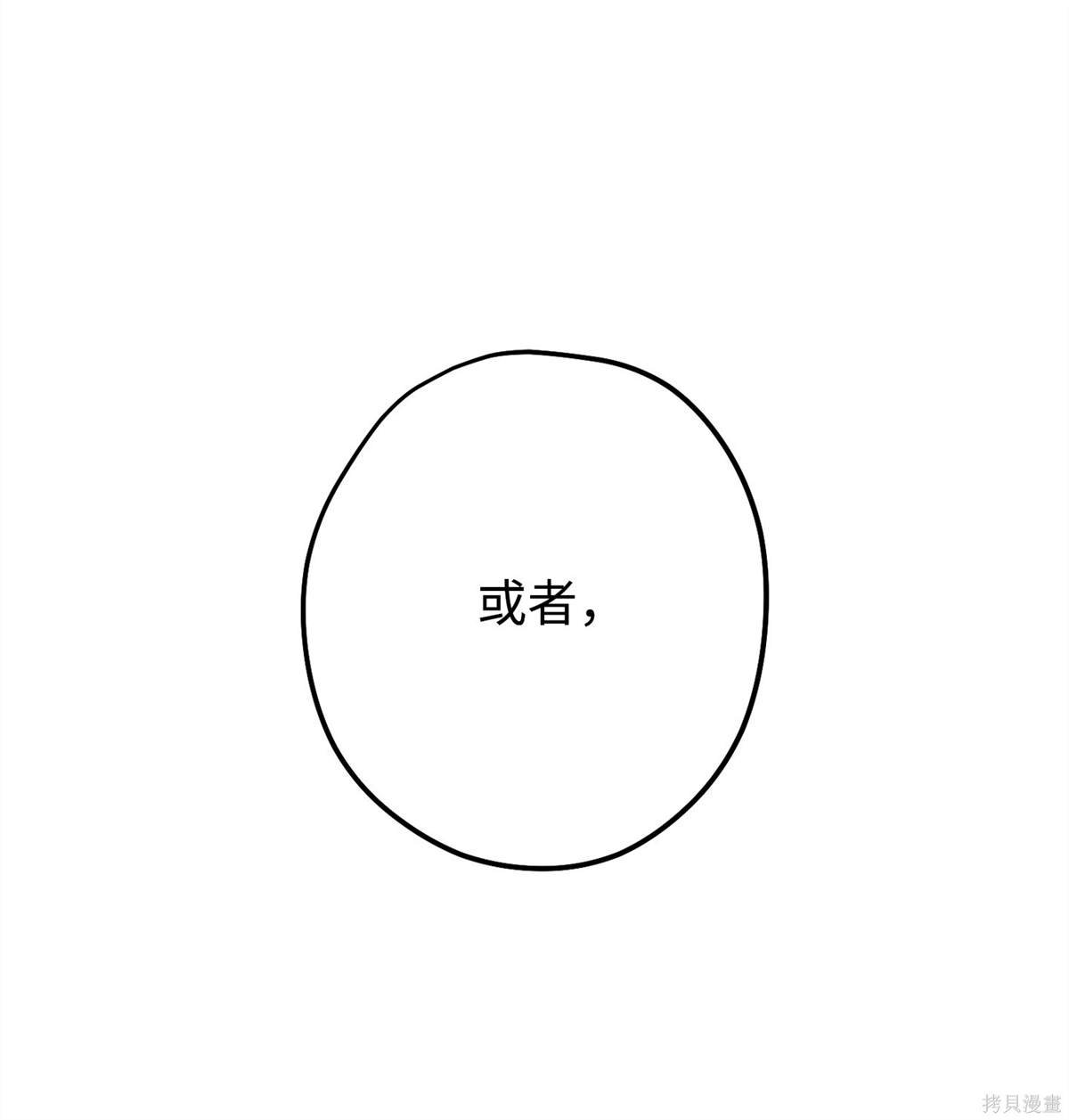 第155话