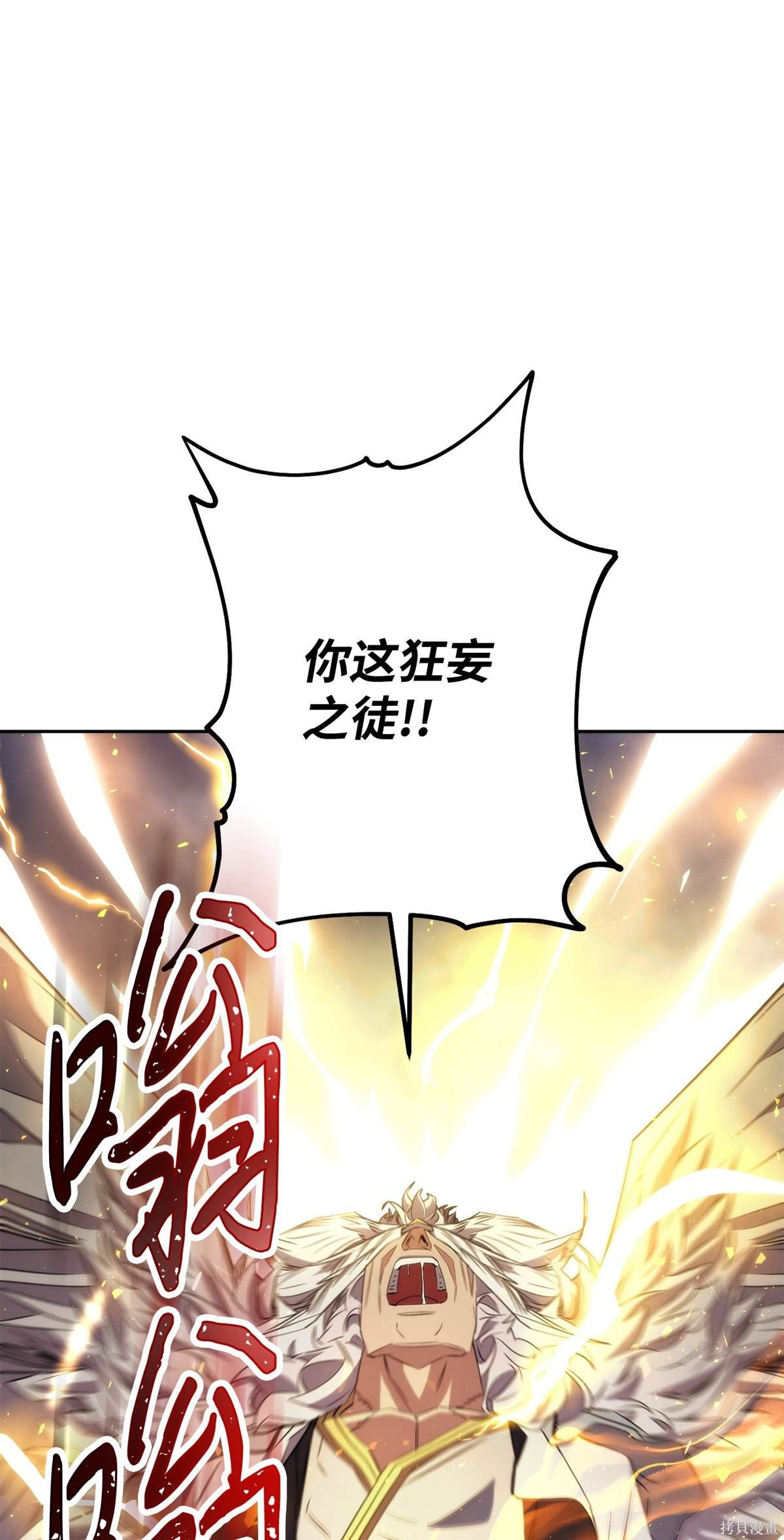 第155话