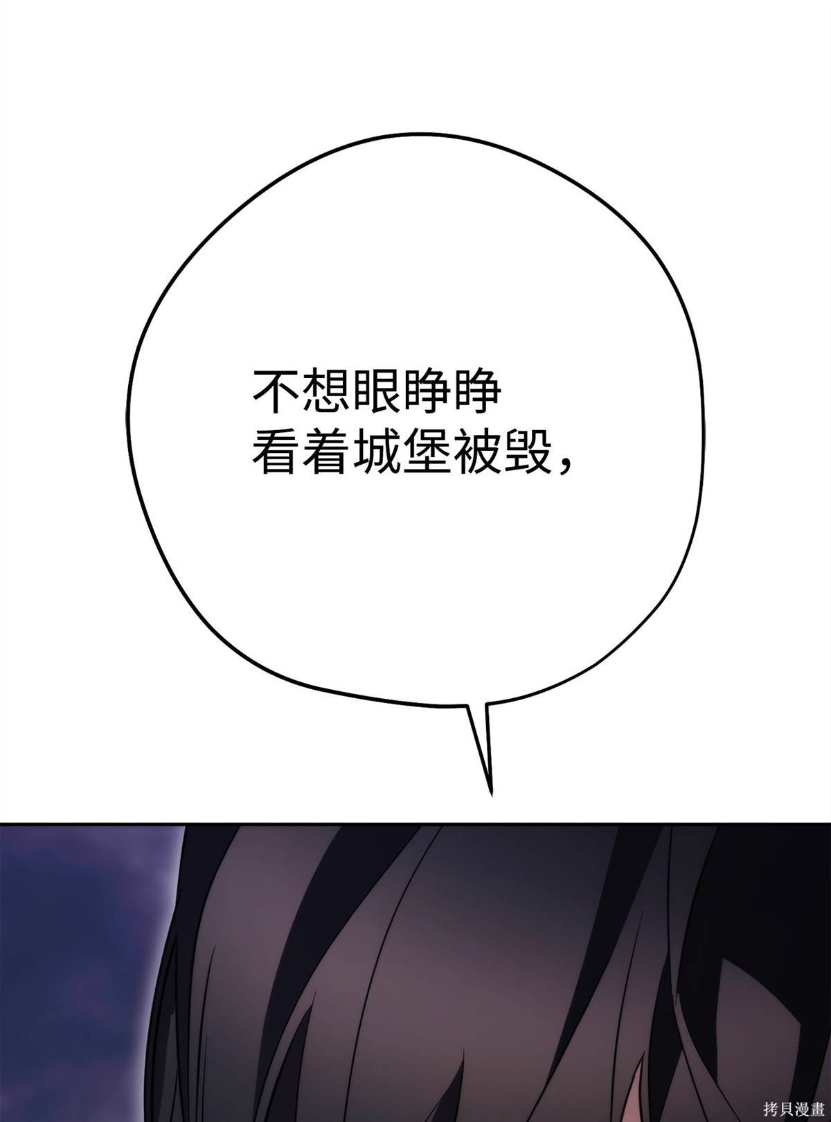 第155话