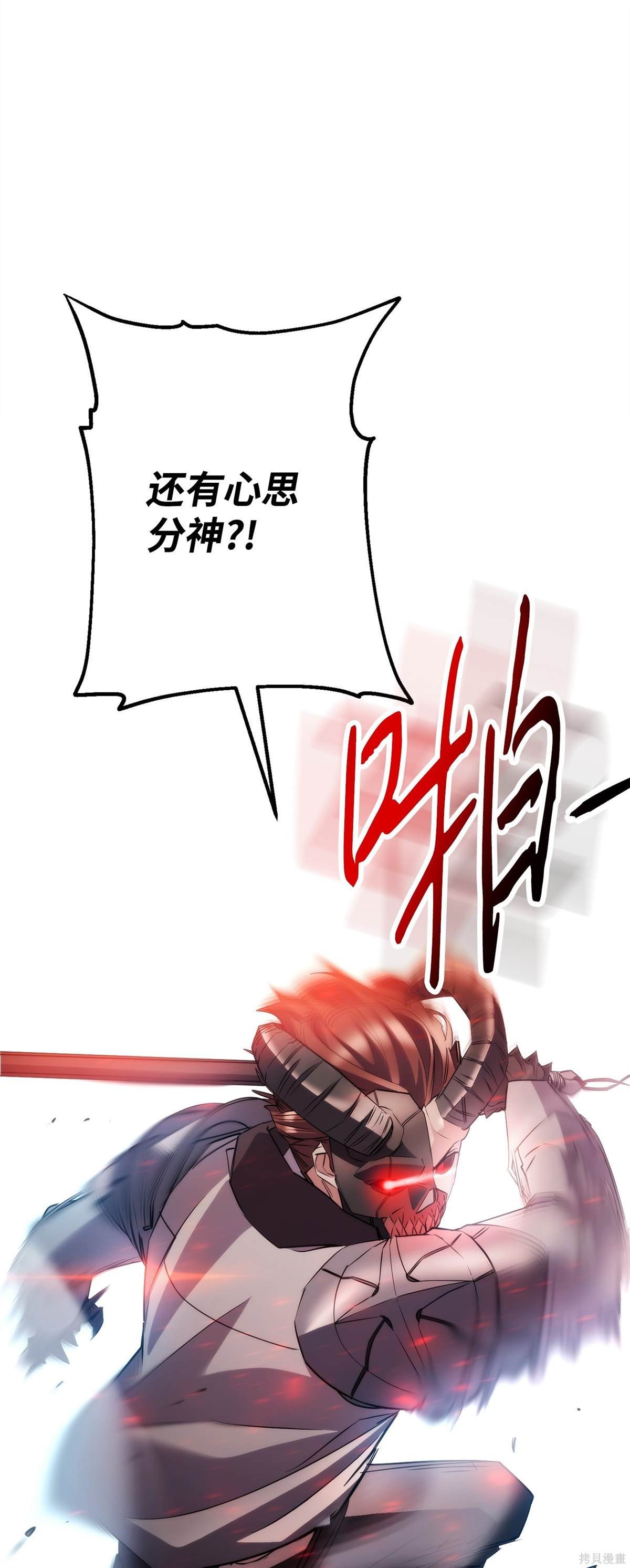 第155话