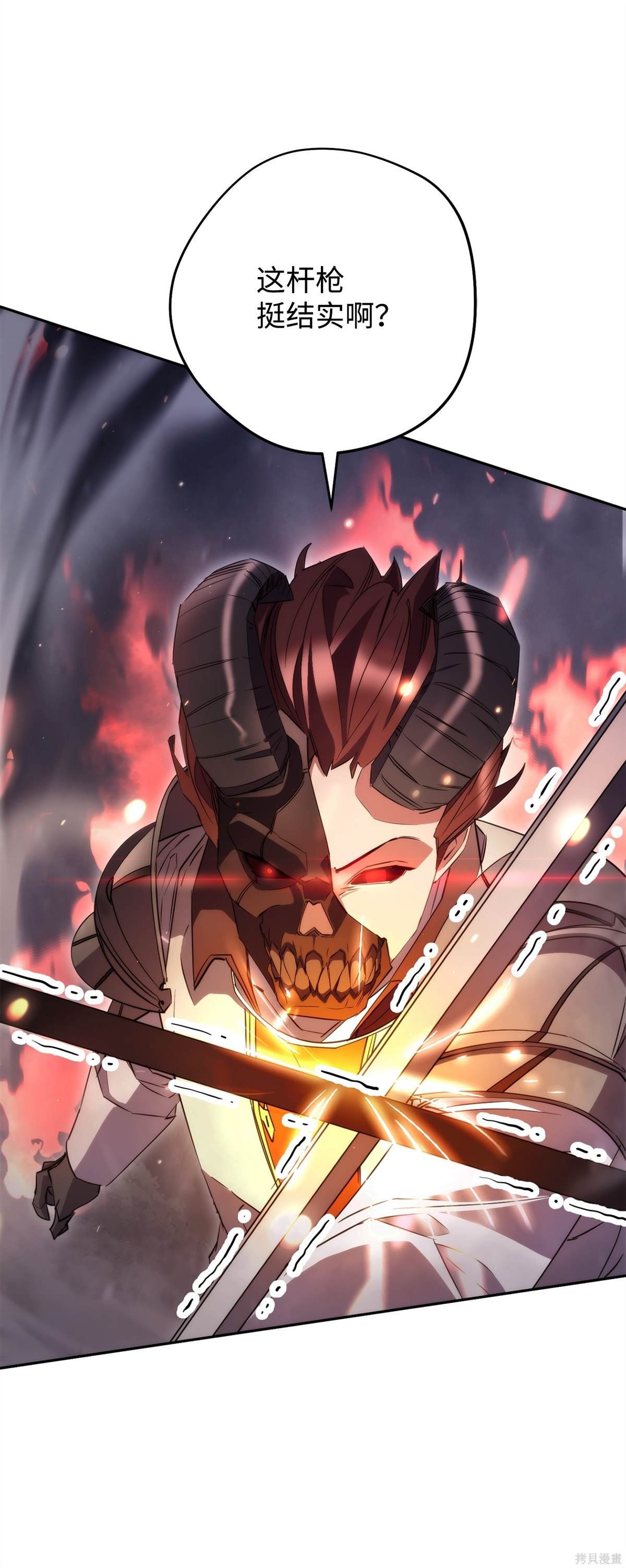 第155话
