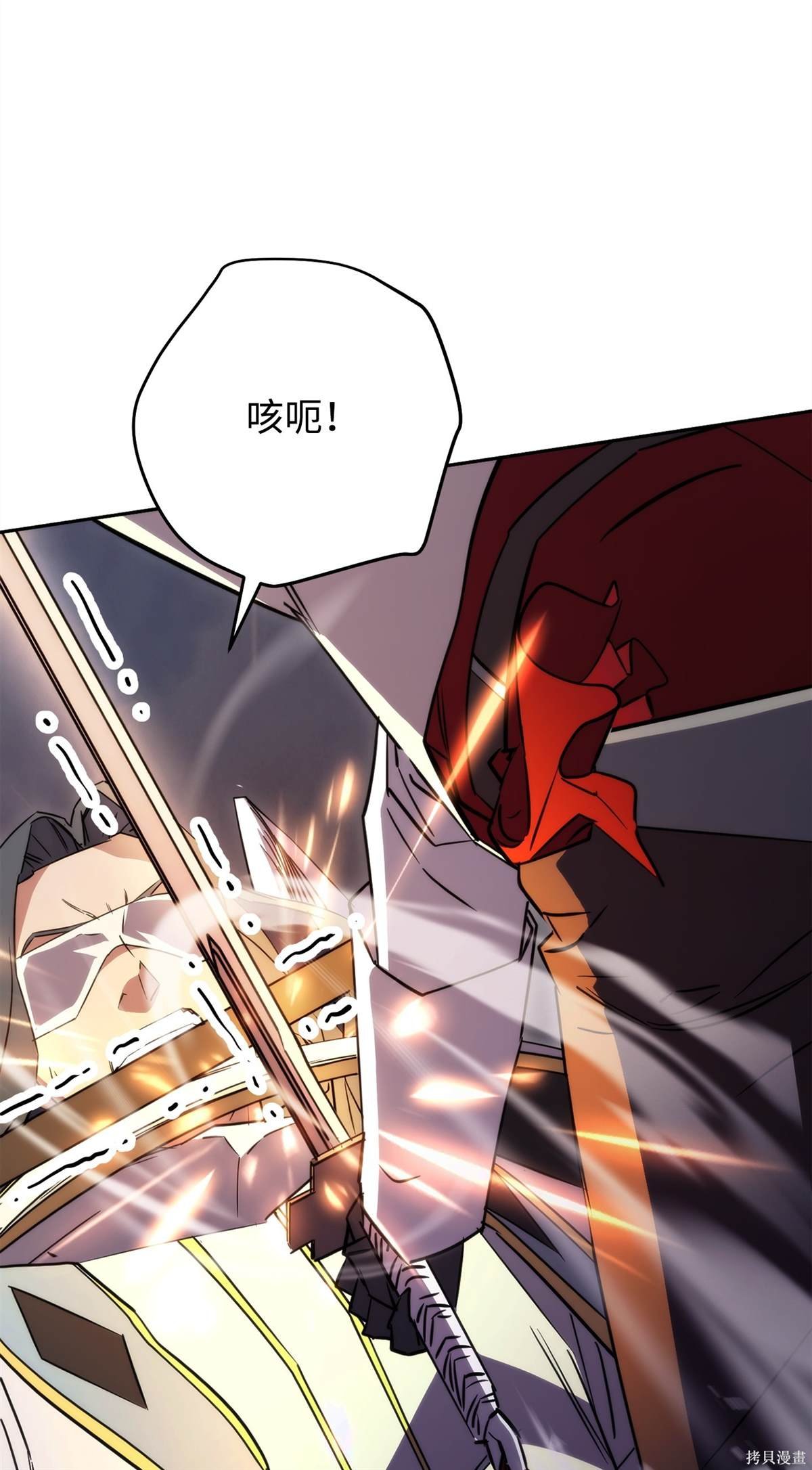 第155话
