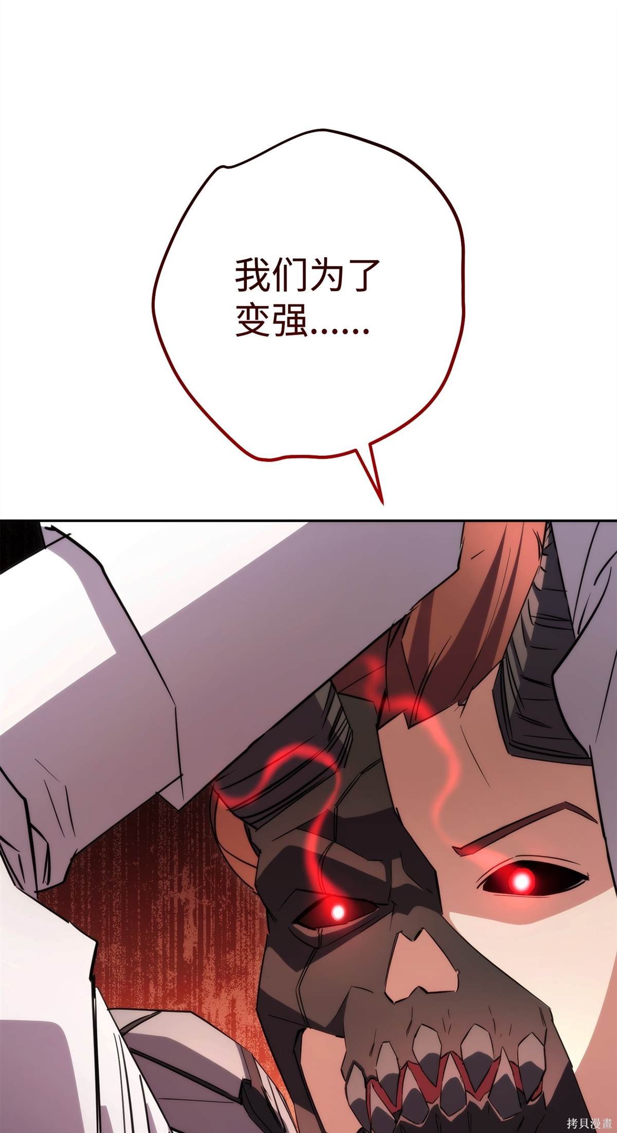 第155话
