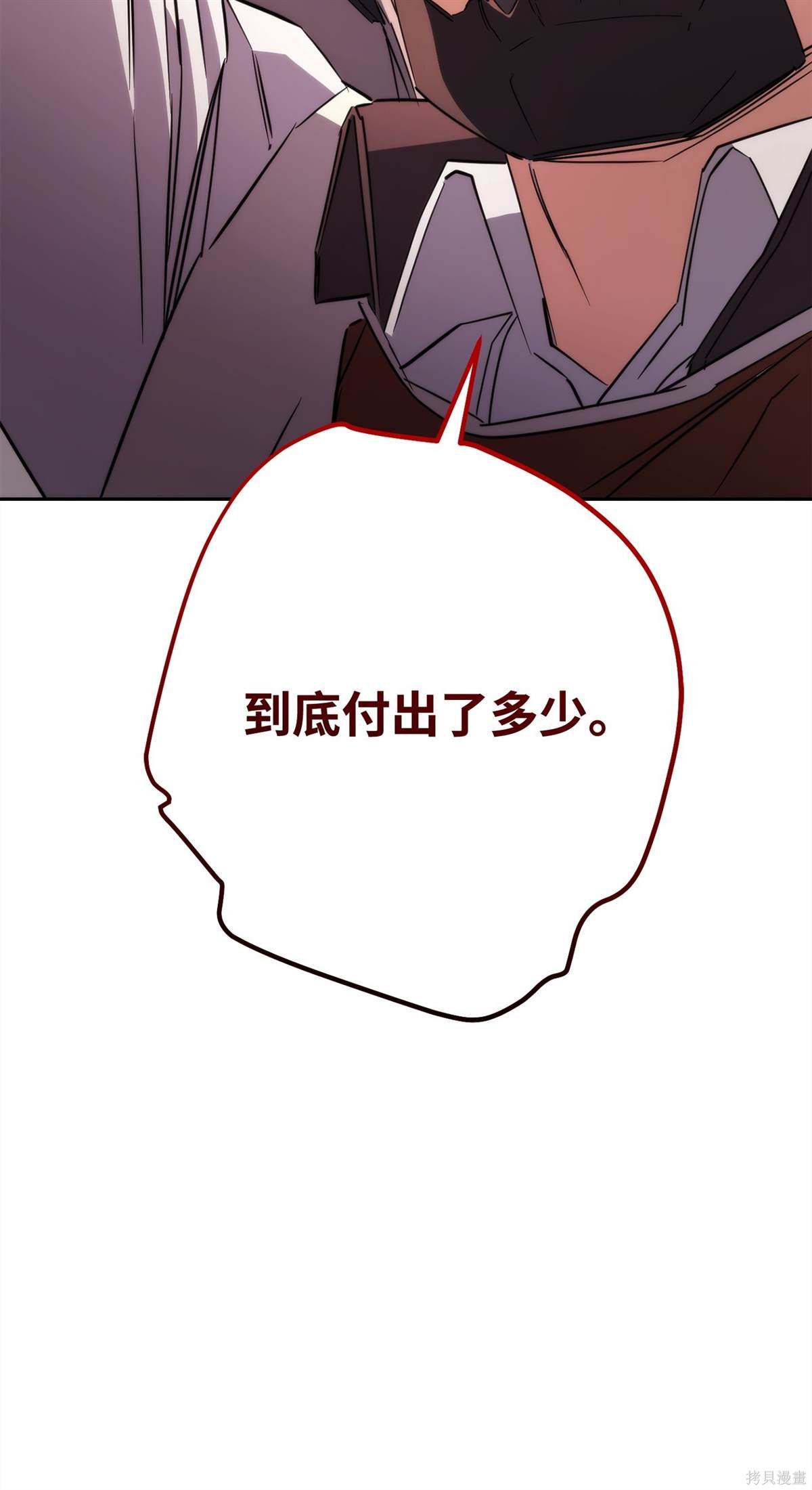 第155话