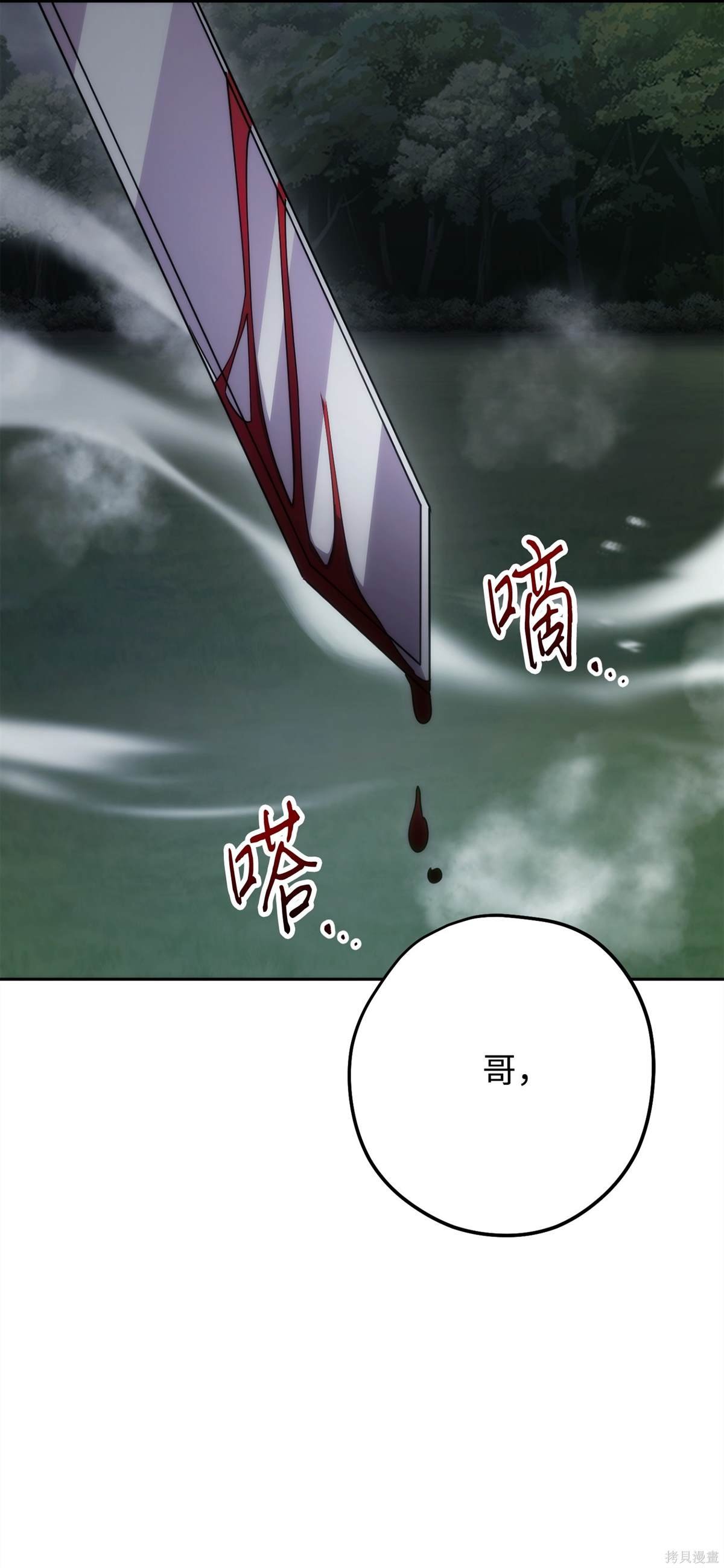 第155话
