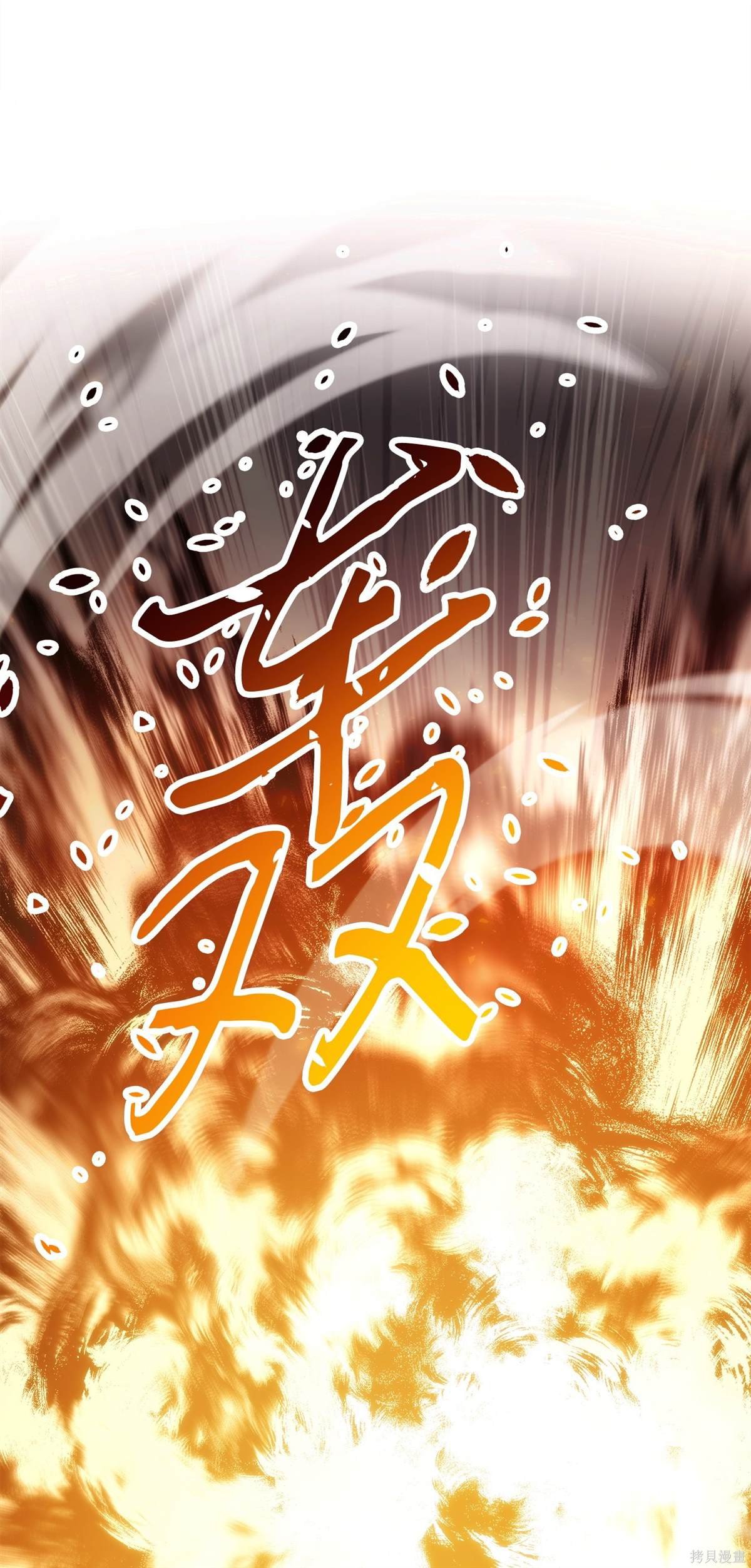 第155话
