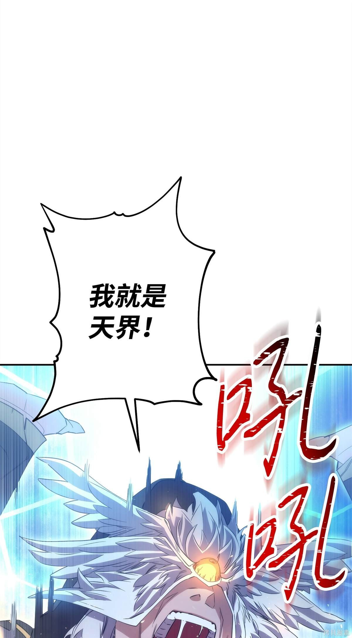第155话