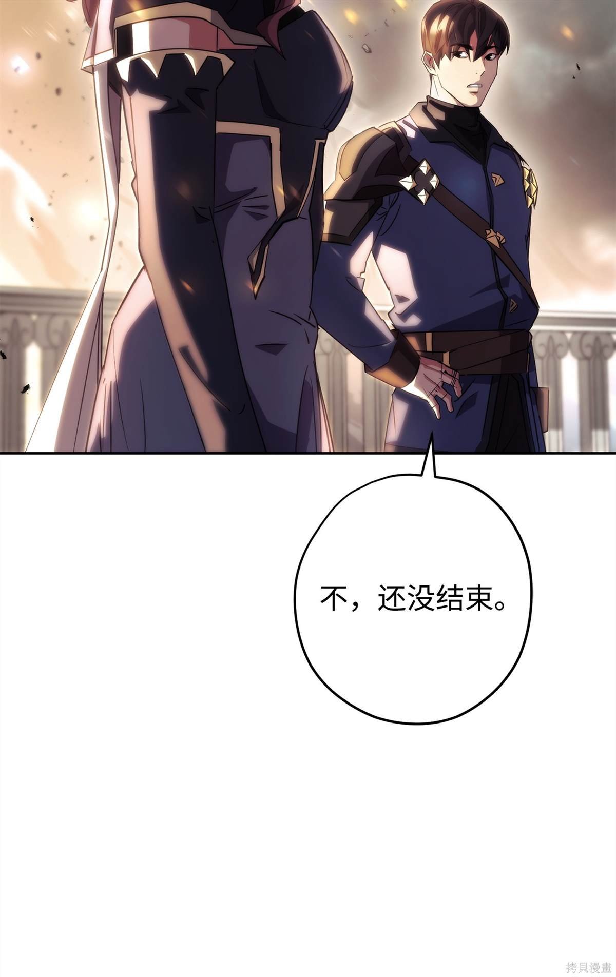 第156话