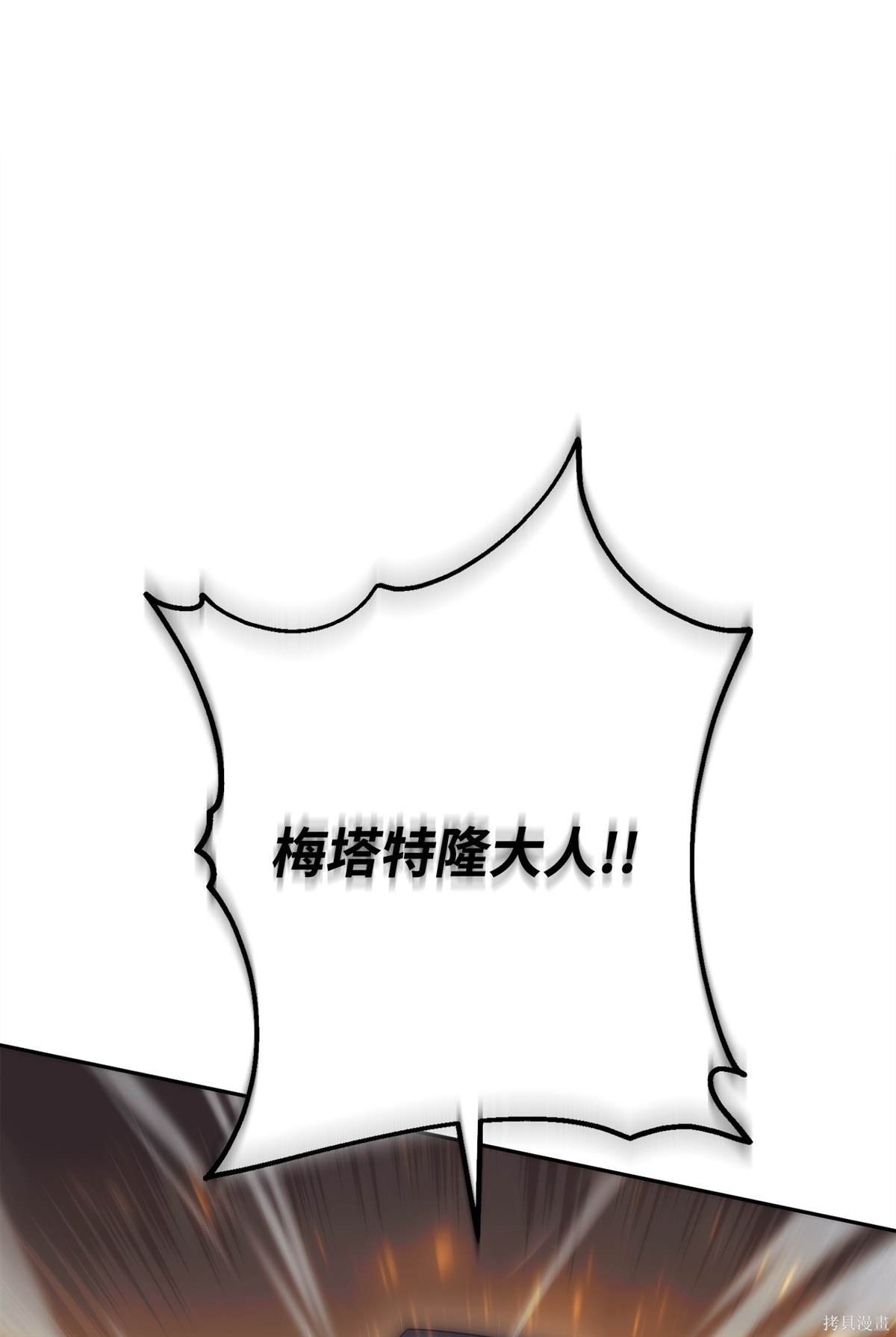 第156话