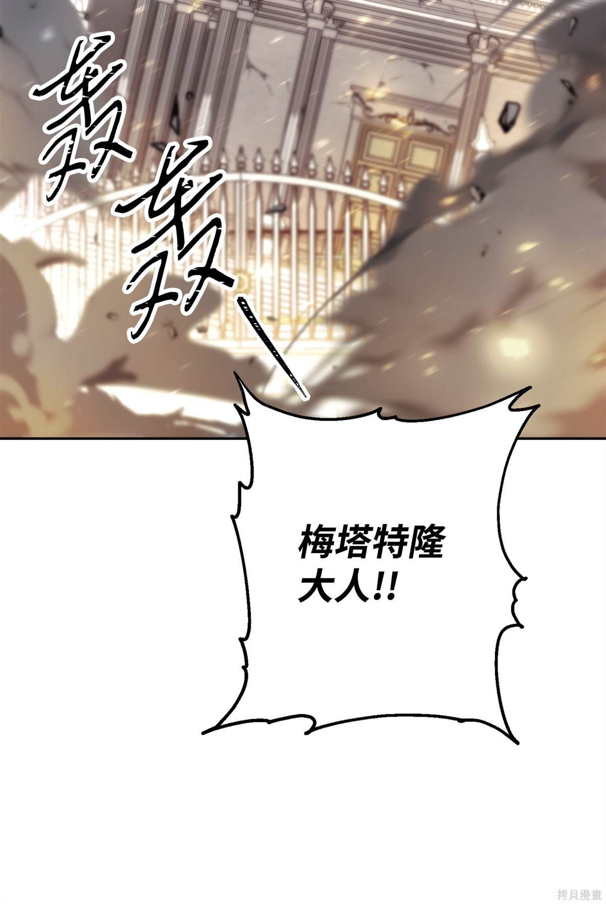 第156话