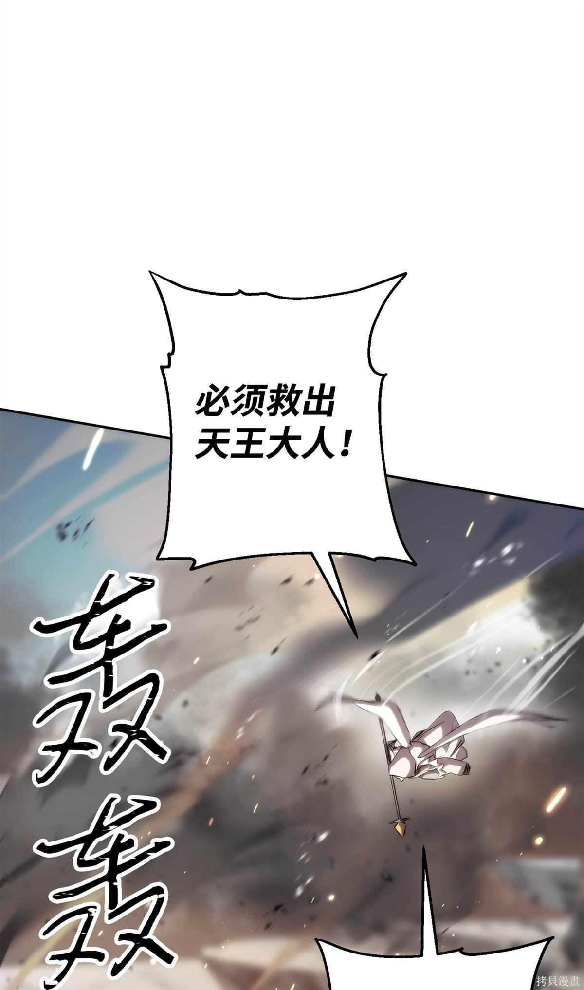 第156话