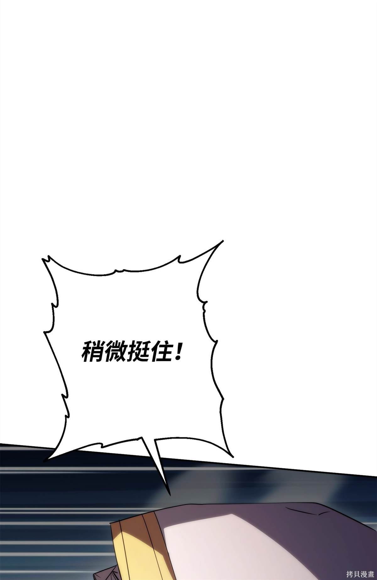 第156话