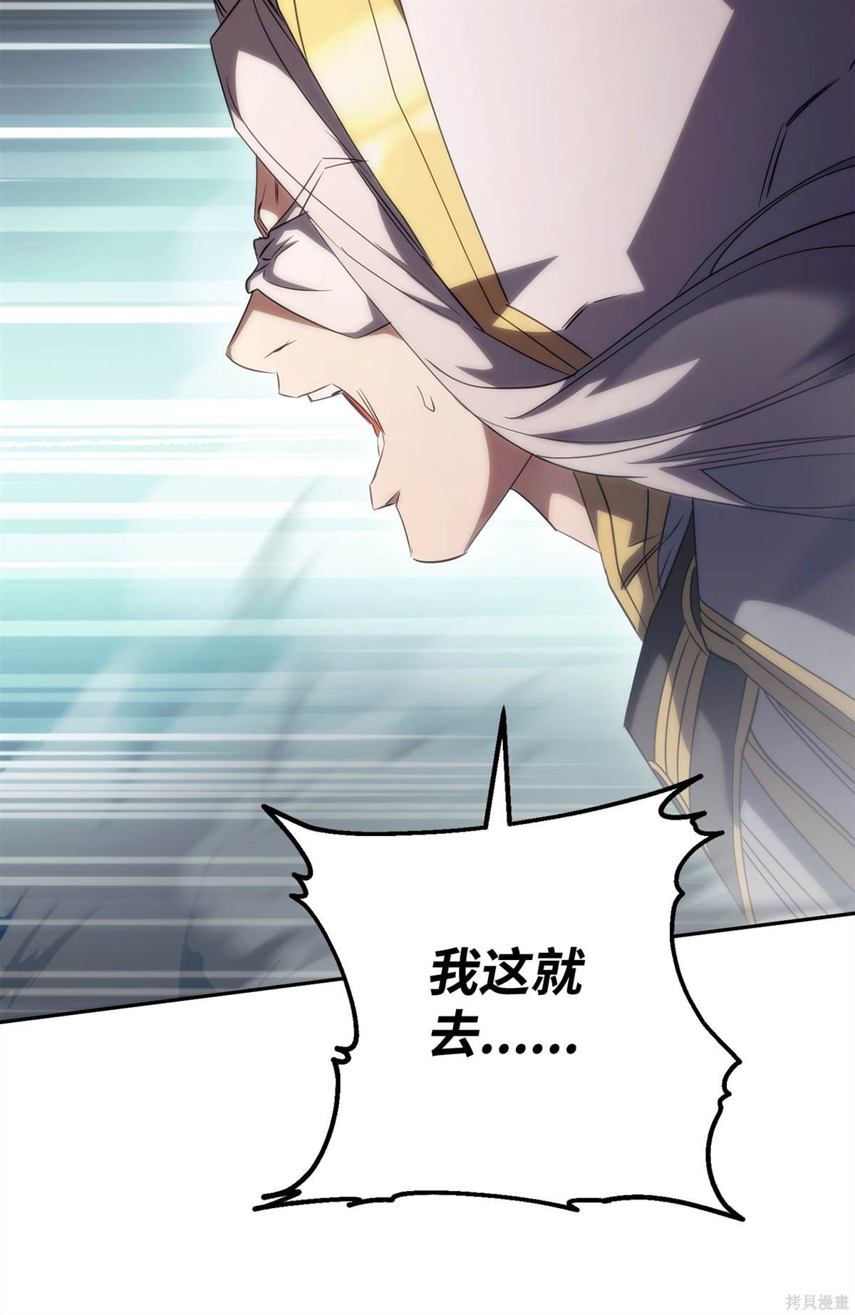 第156话