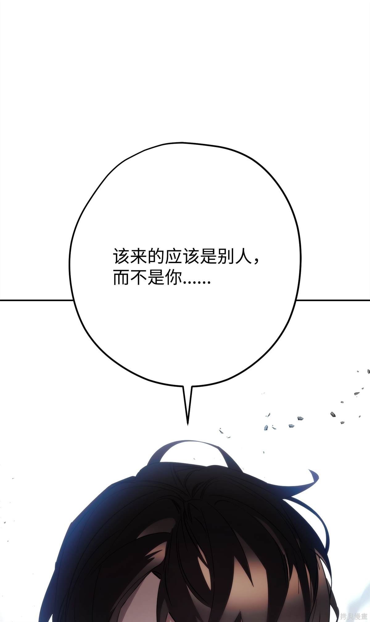 第156话