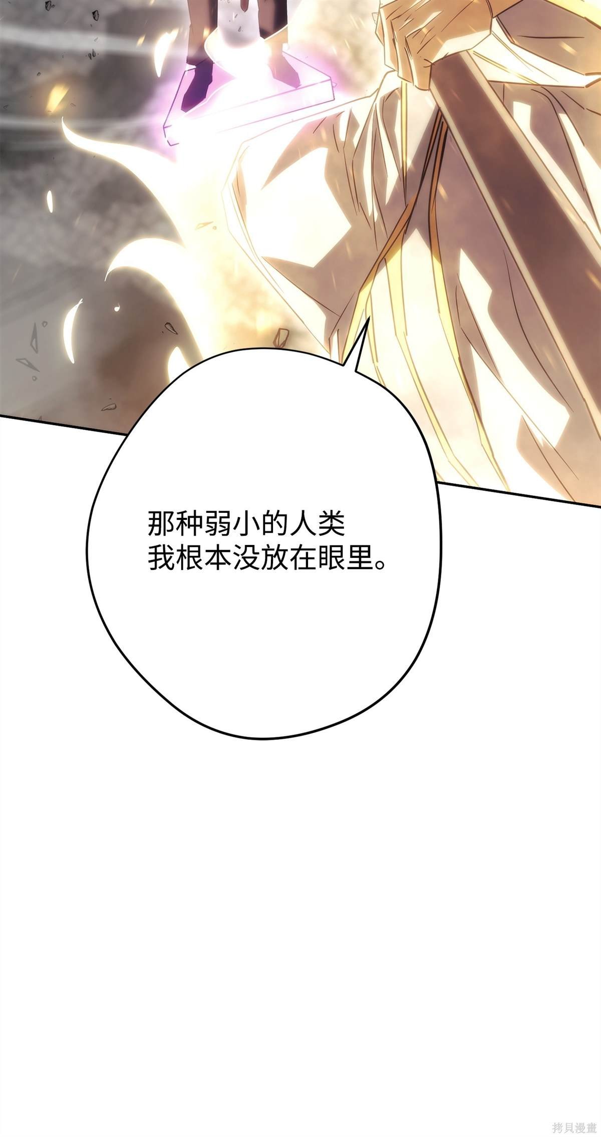 第156话