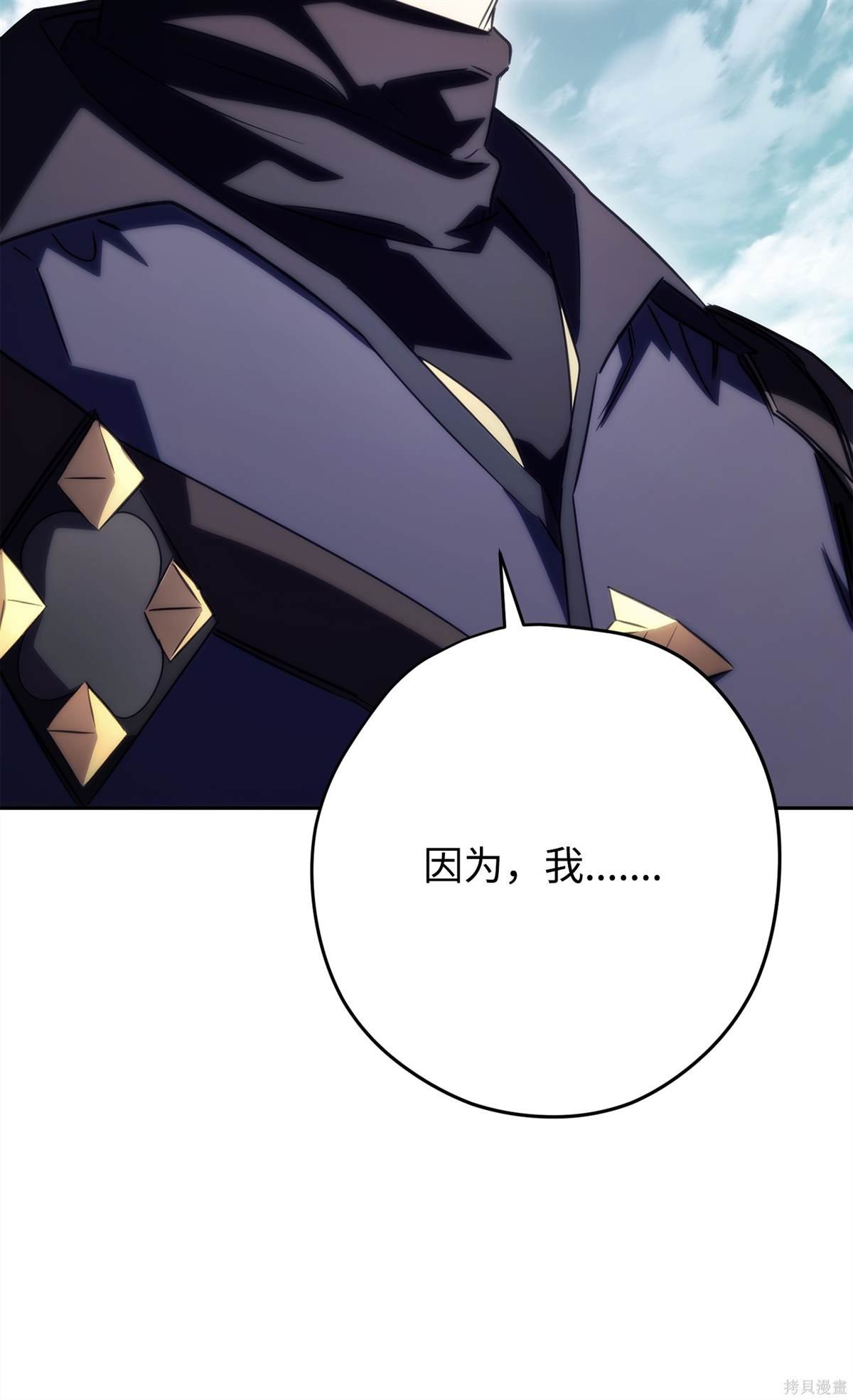 第156话