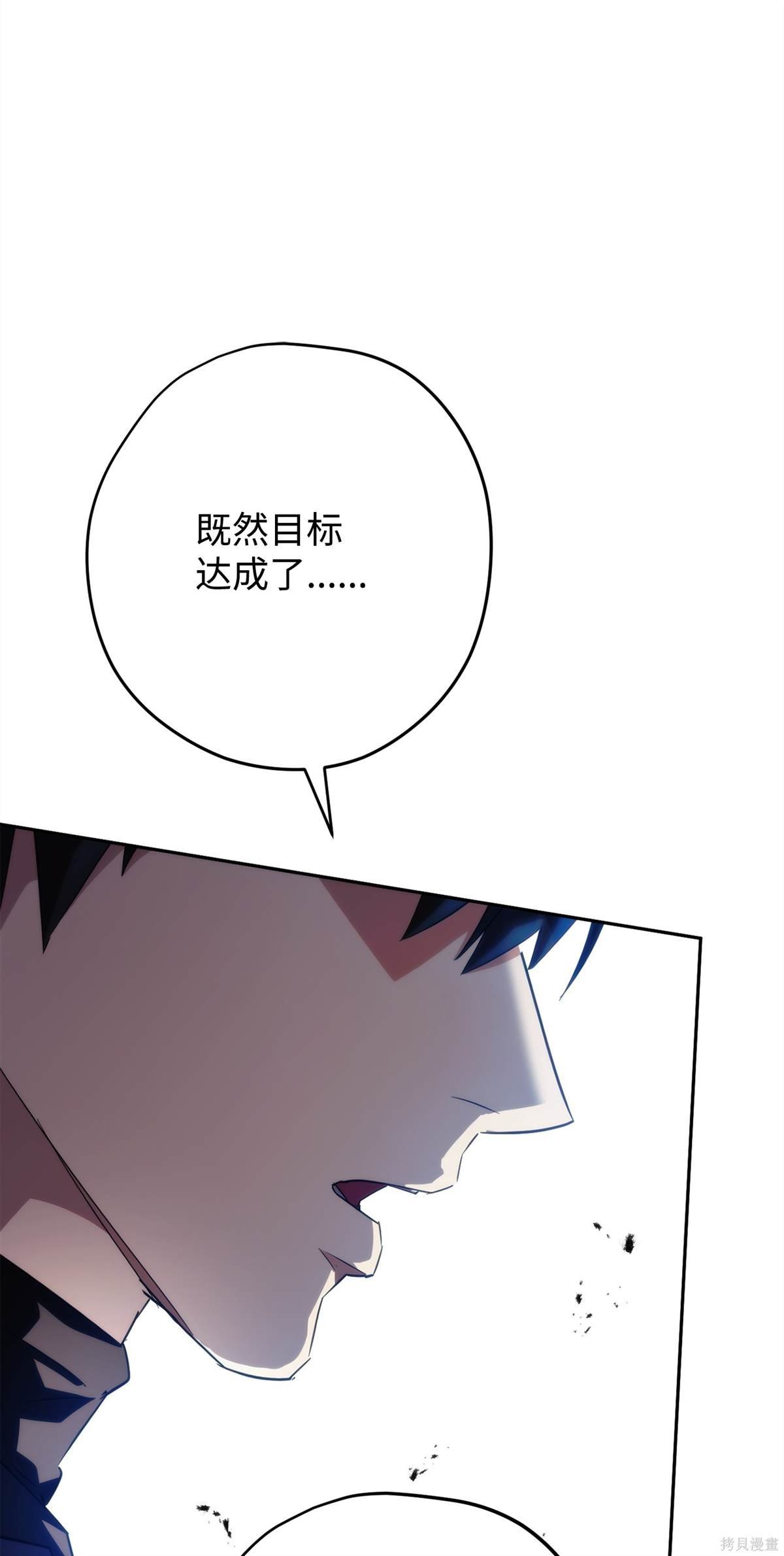 第156话