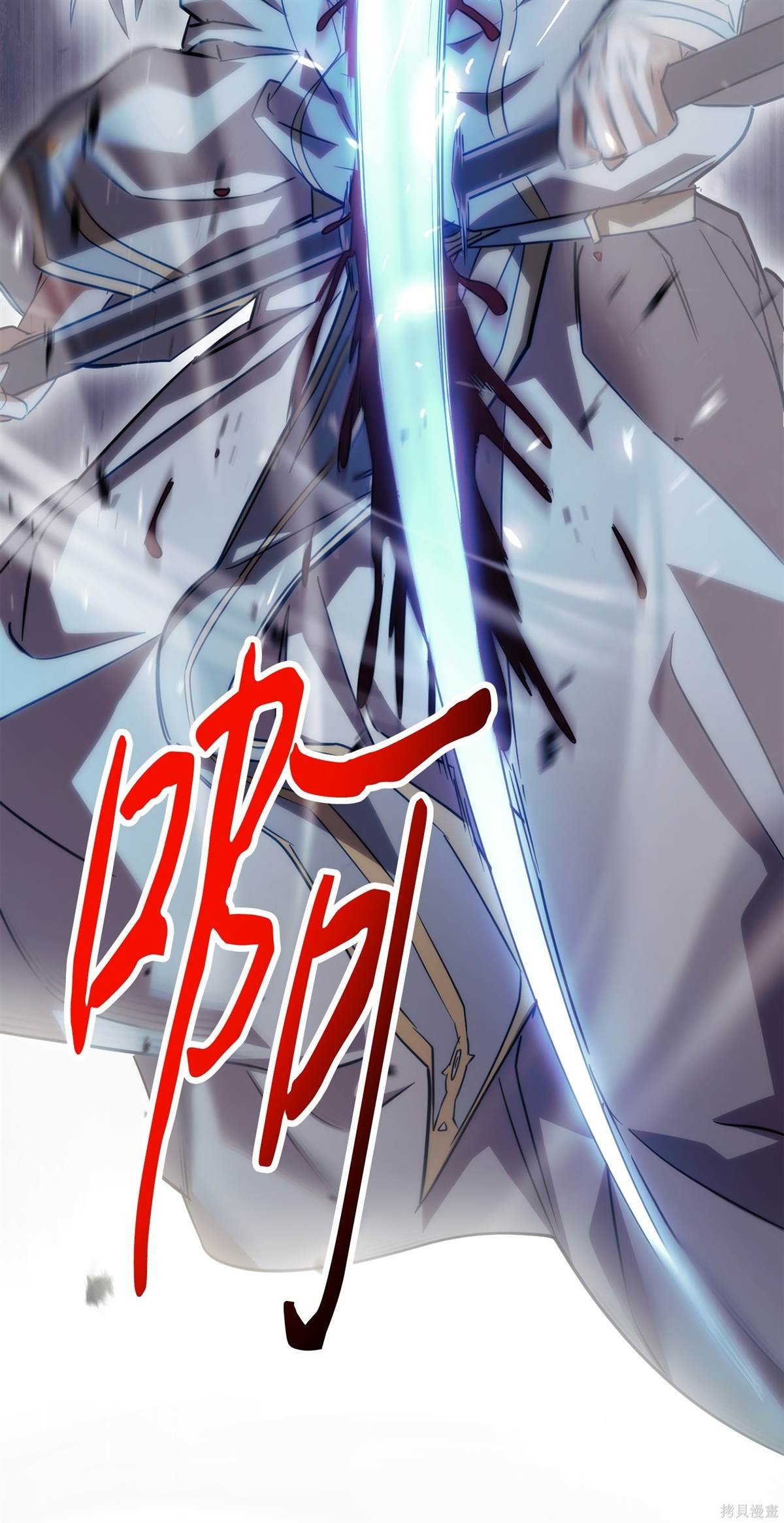 第156话