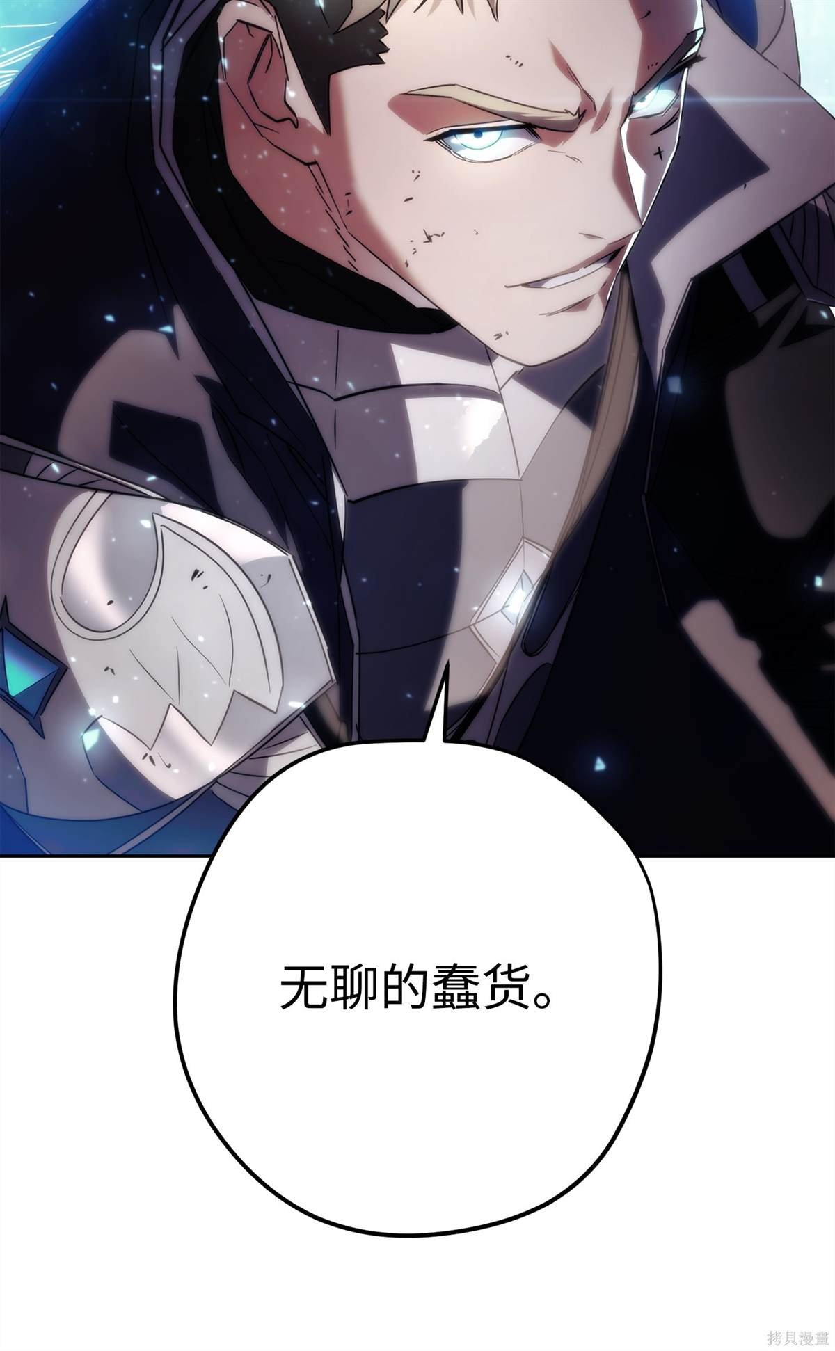 第156话
