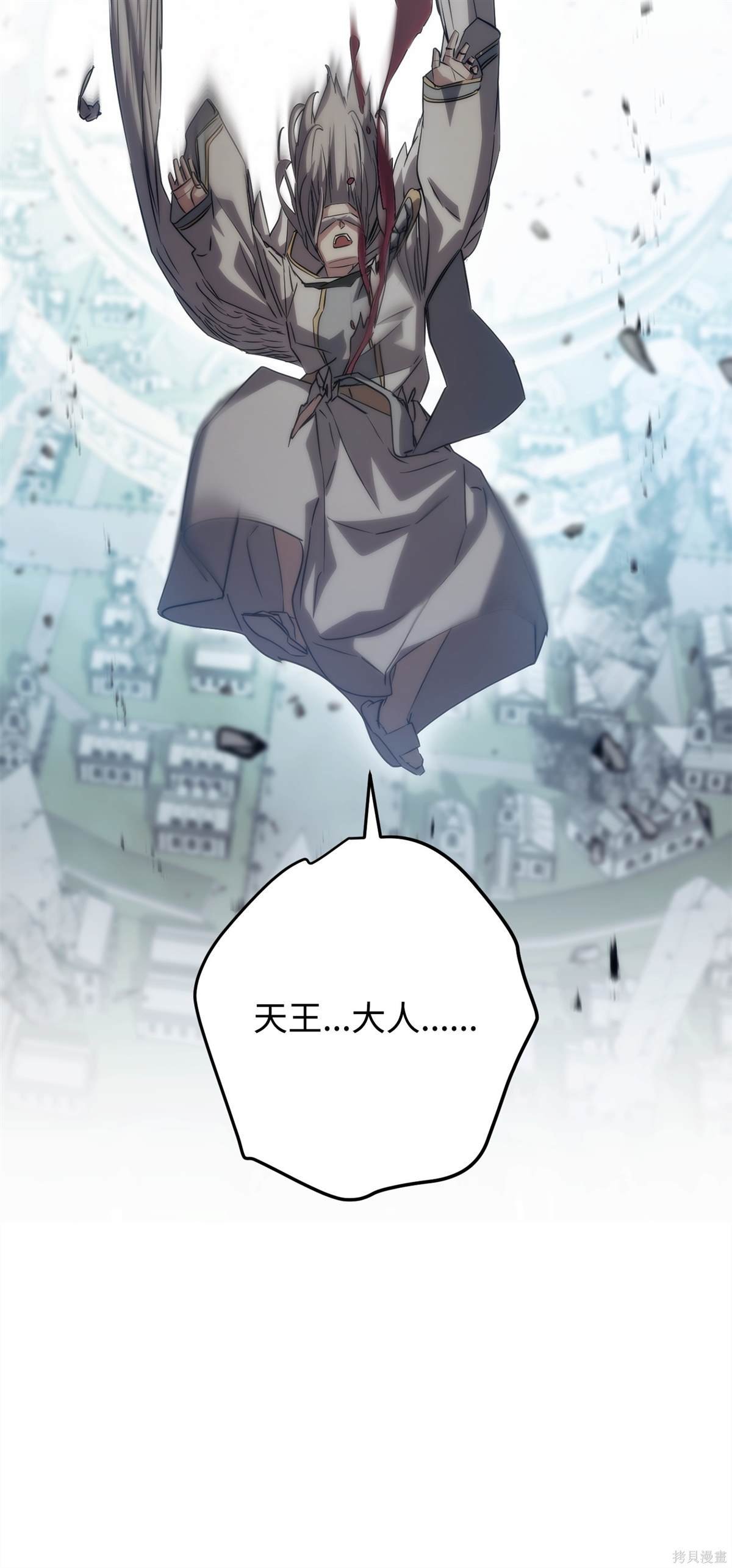 第156话