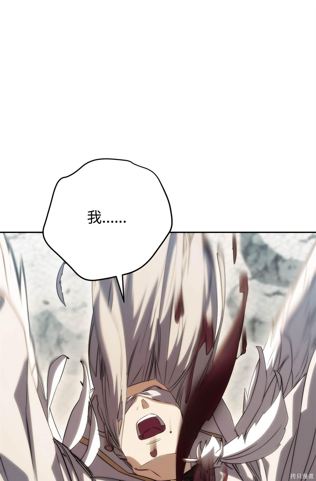 第156话