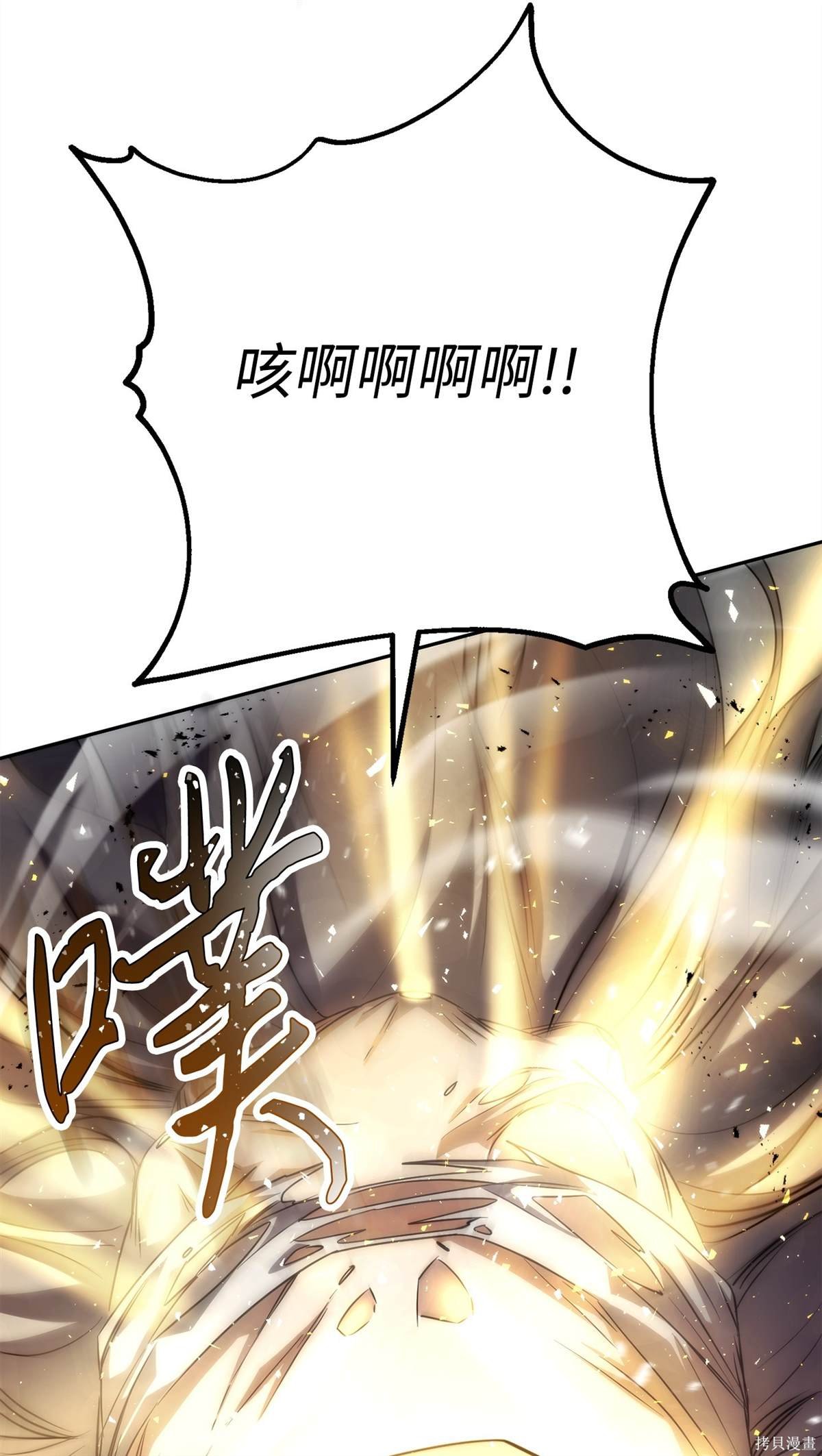 第156话