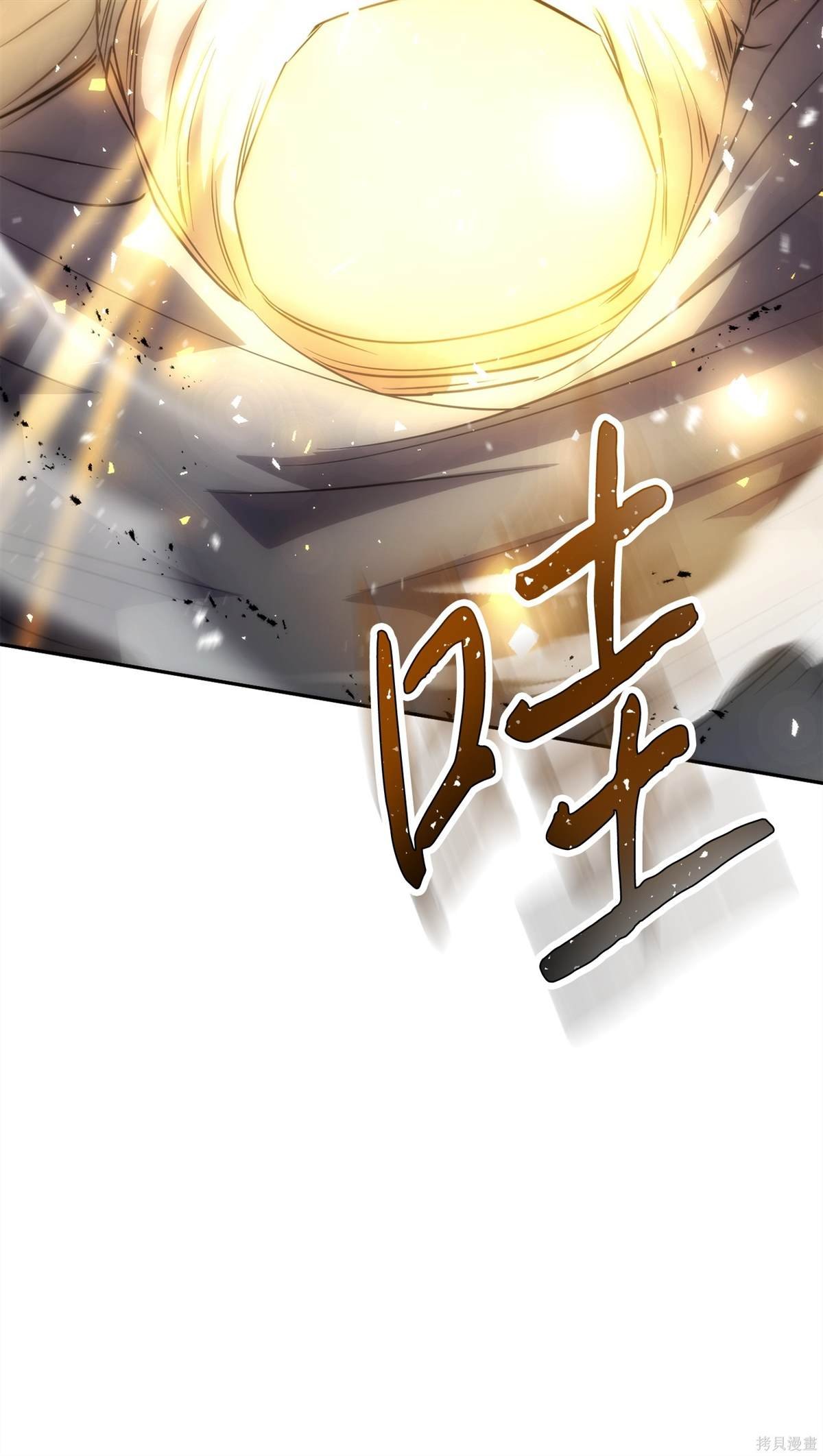 第156话