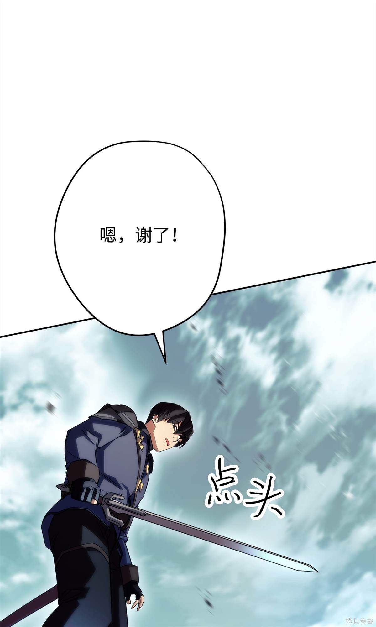 第156话