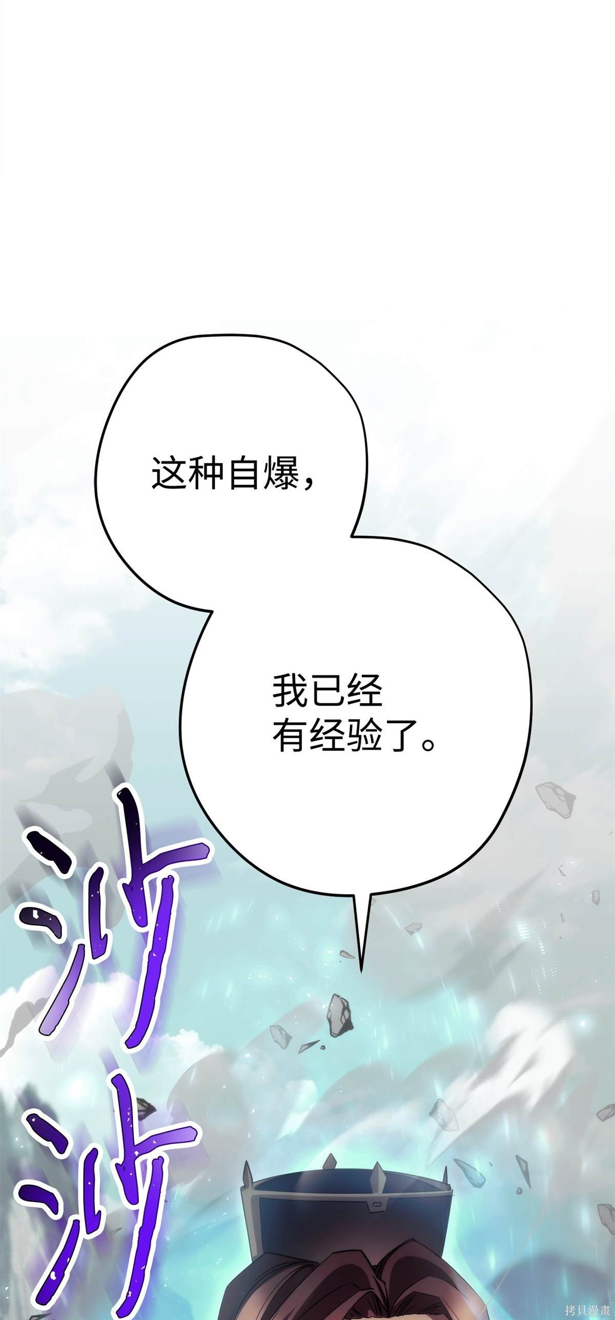 第156话