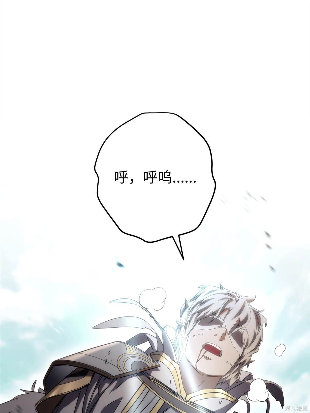 第156话