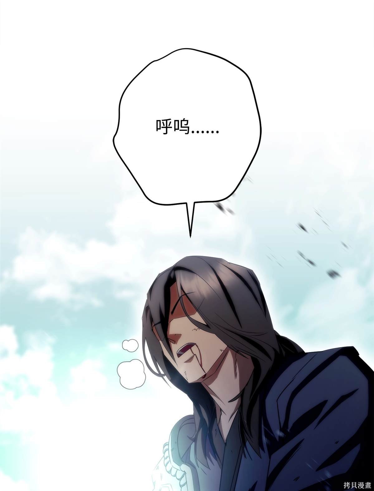 第156话