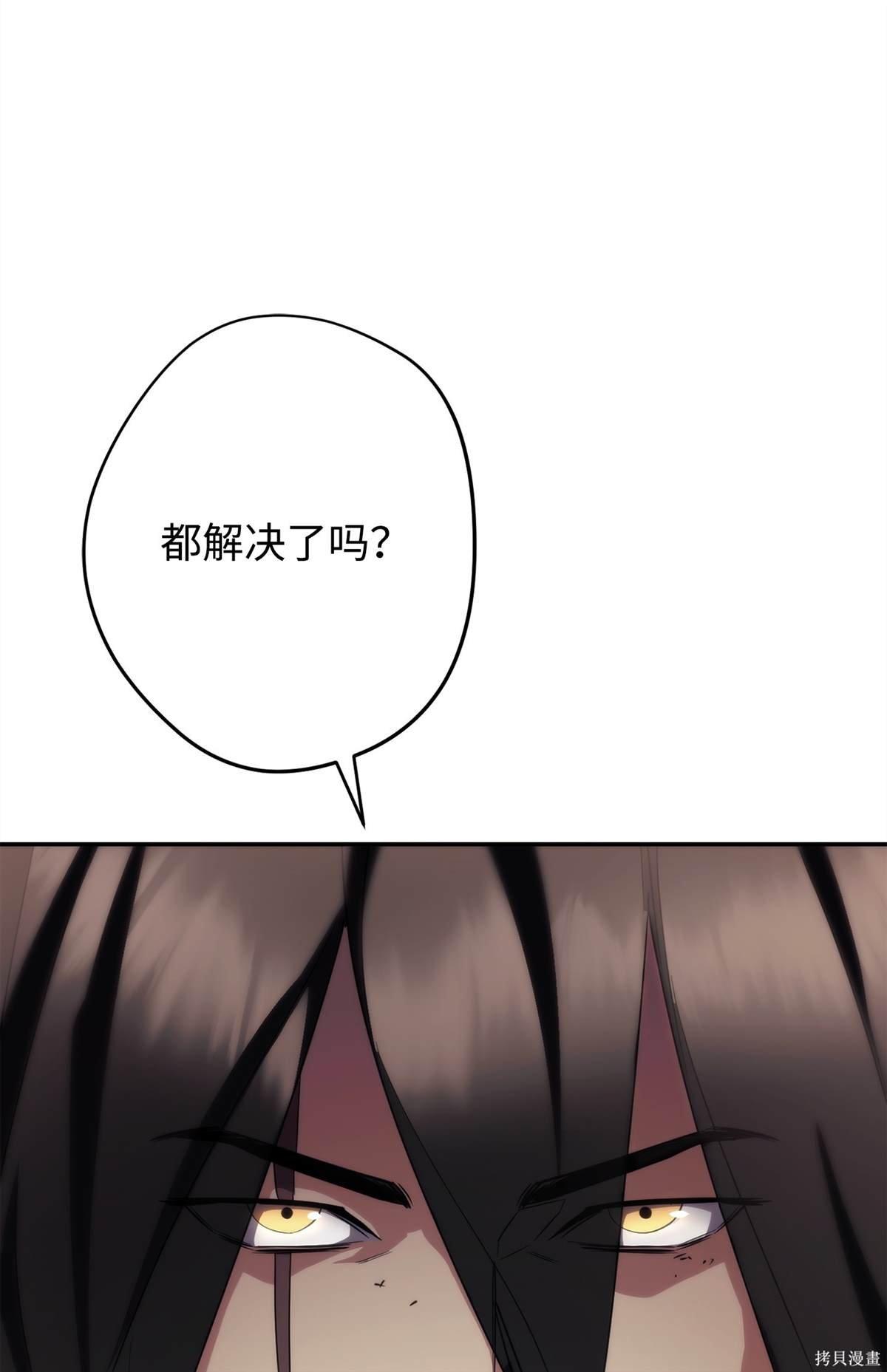 第156话