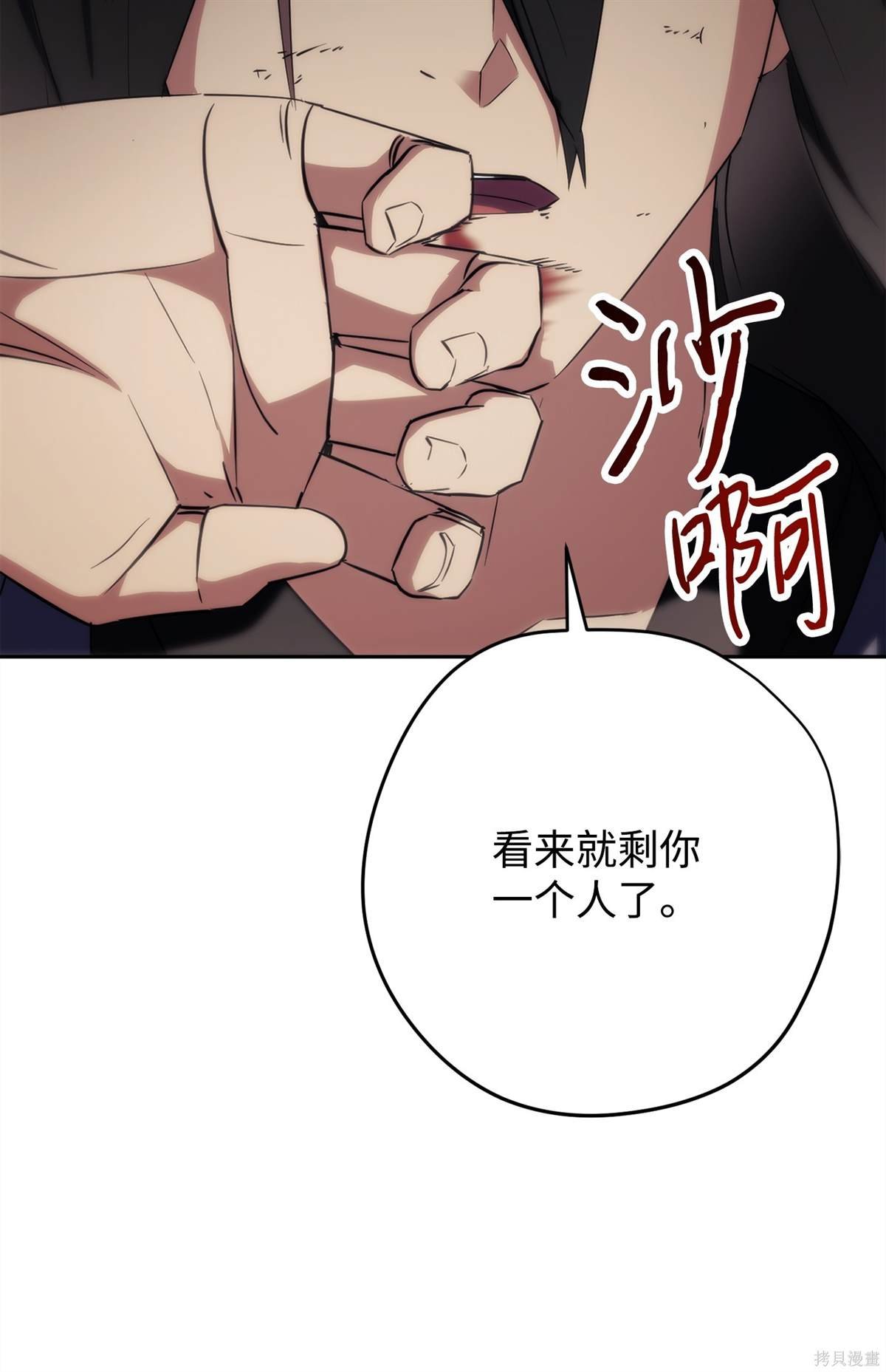 第156话