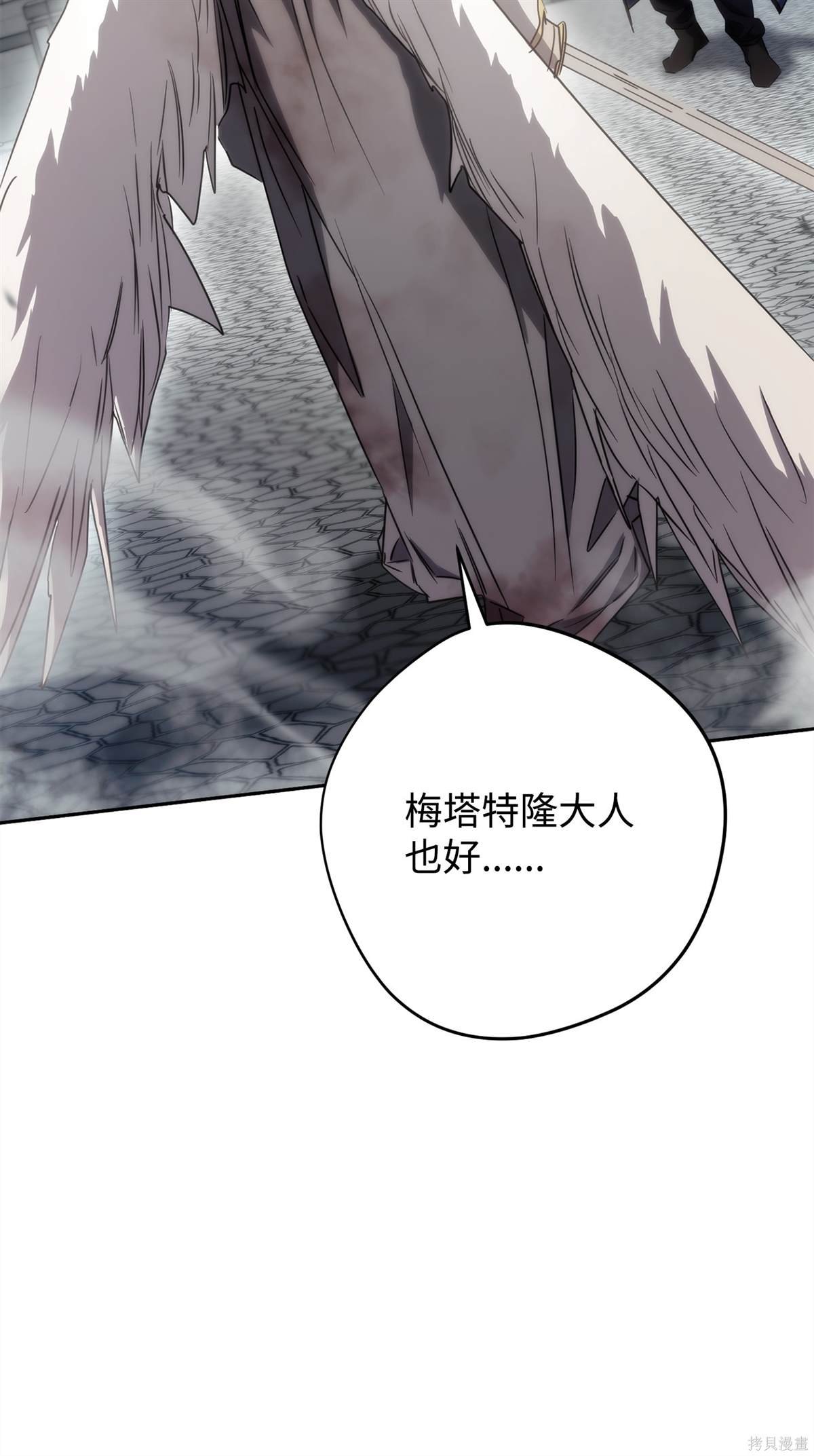 第156话