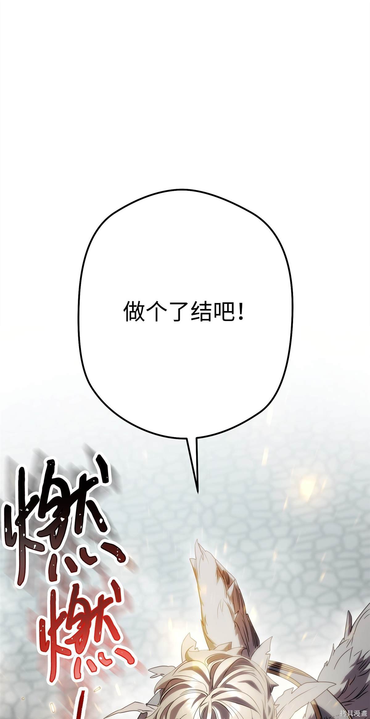 第156话