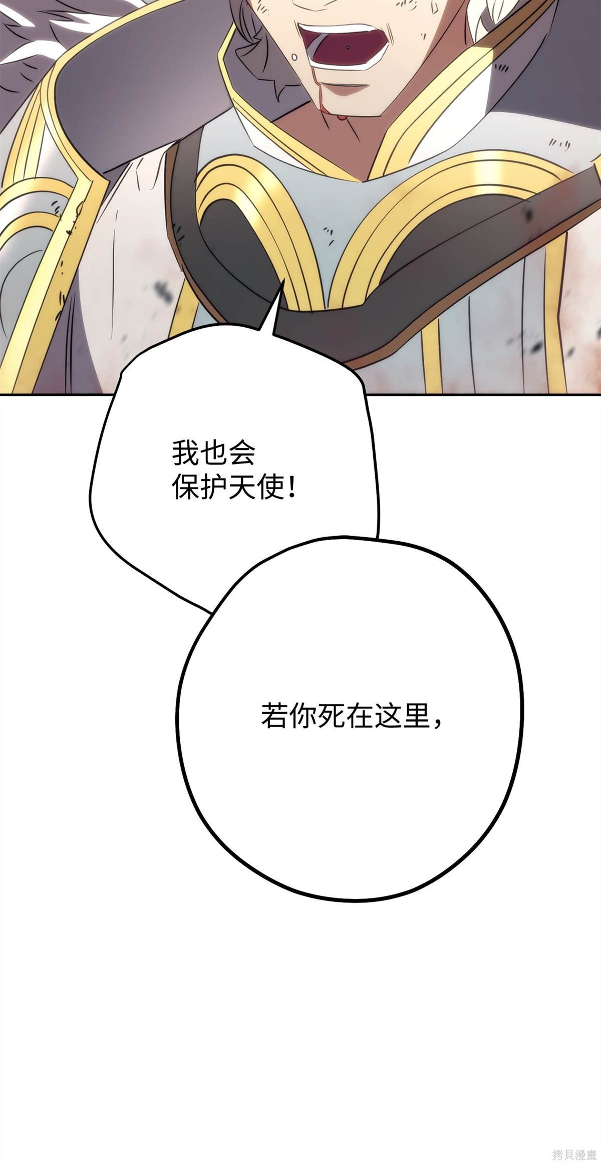 第156话